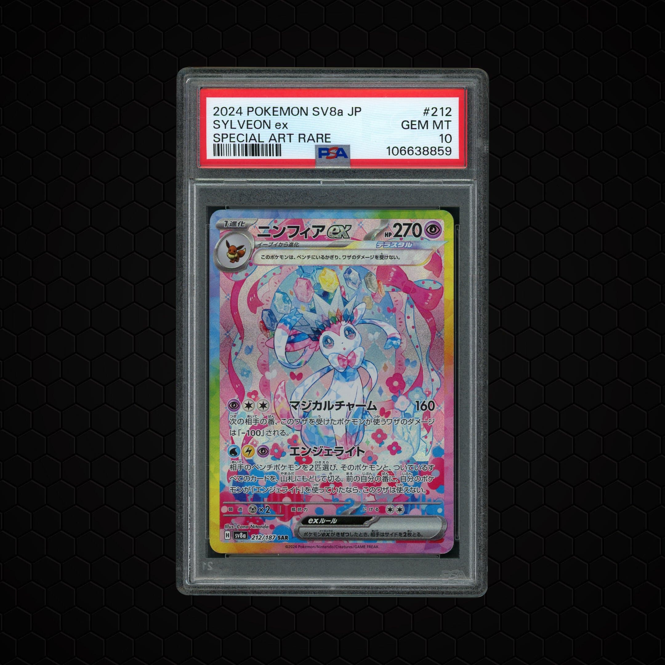 2024 Japanese Terastal Festival ex Sylveon EX  PSA 10