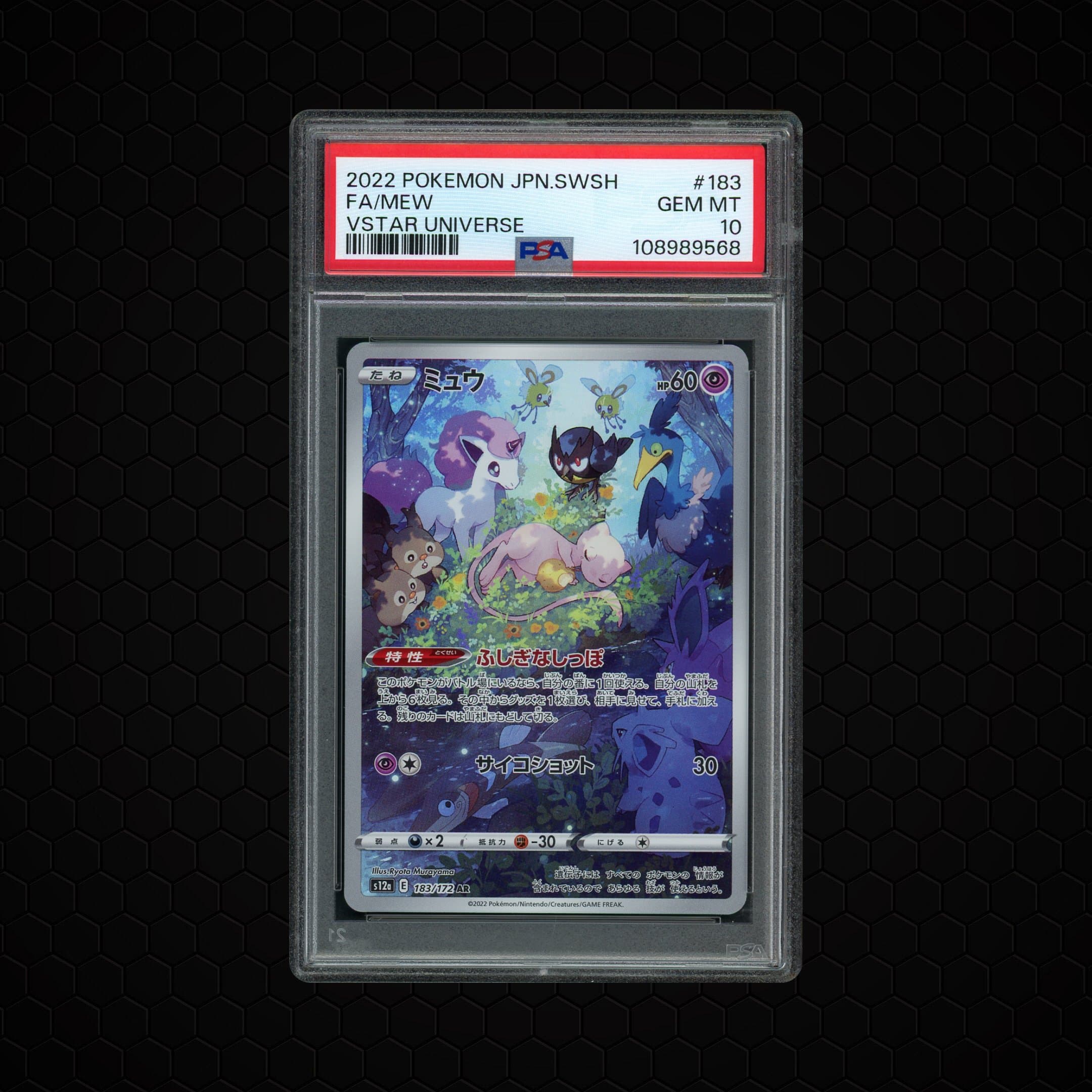 2022 Japanese VSTAR Universe Mew  PSA 10