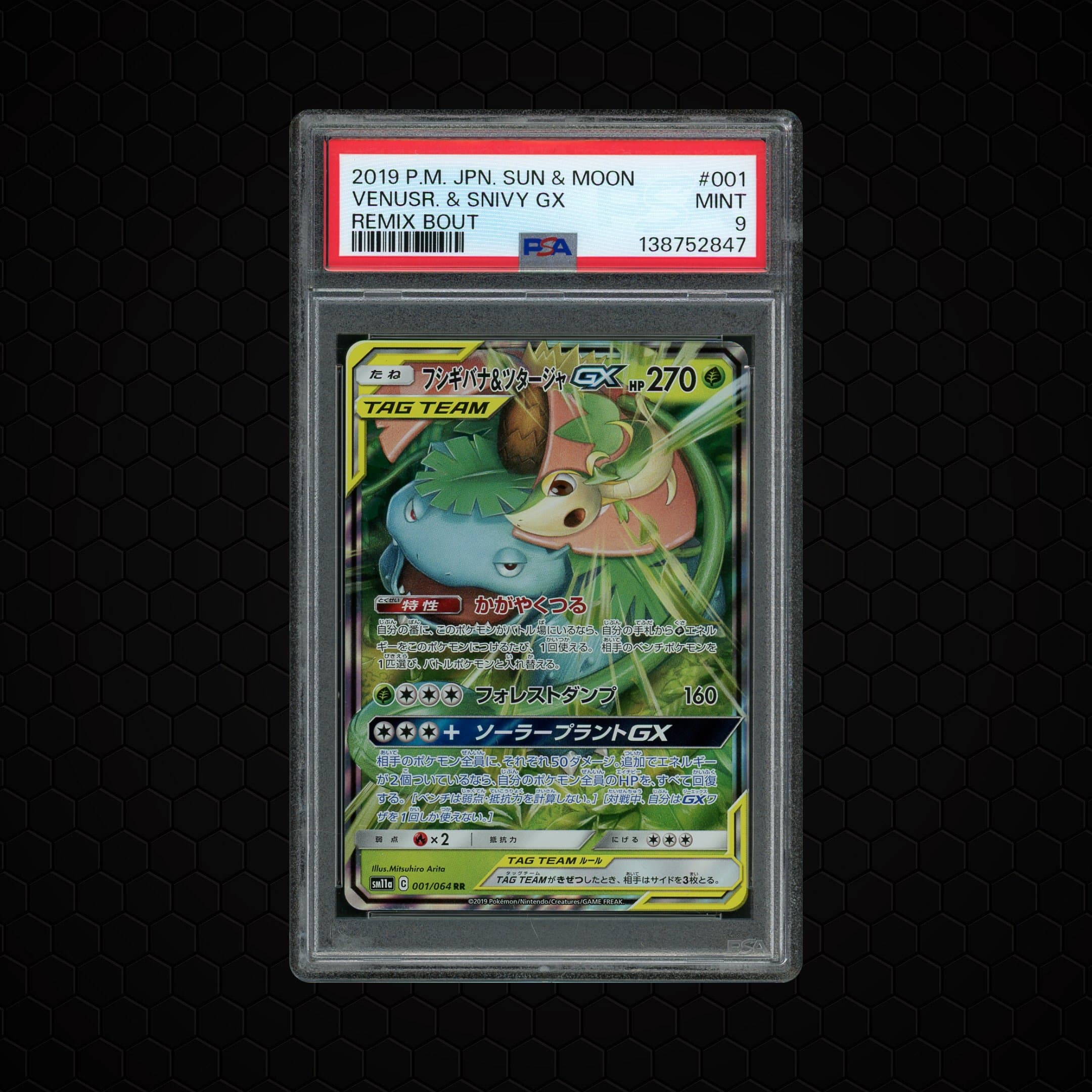 2019 Japanese Remix Bout Venusaur & Snivy GX  PSA 9