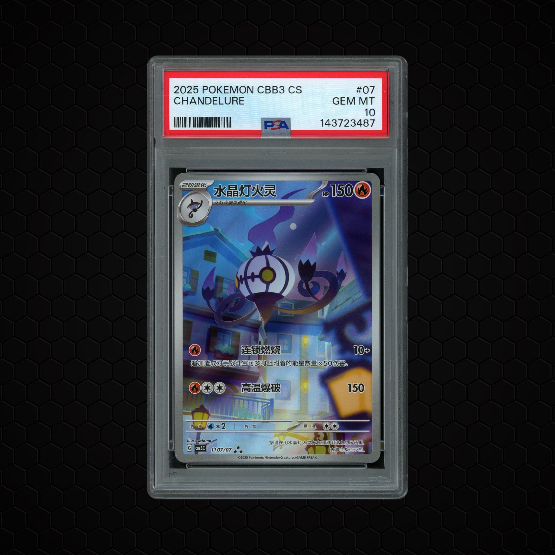 2025 Chinese Gem Pack Vol. 3 Chandelure  PSA 10