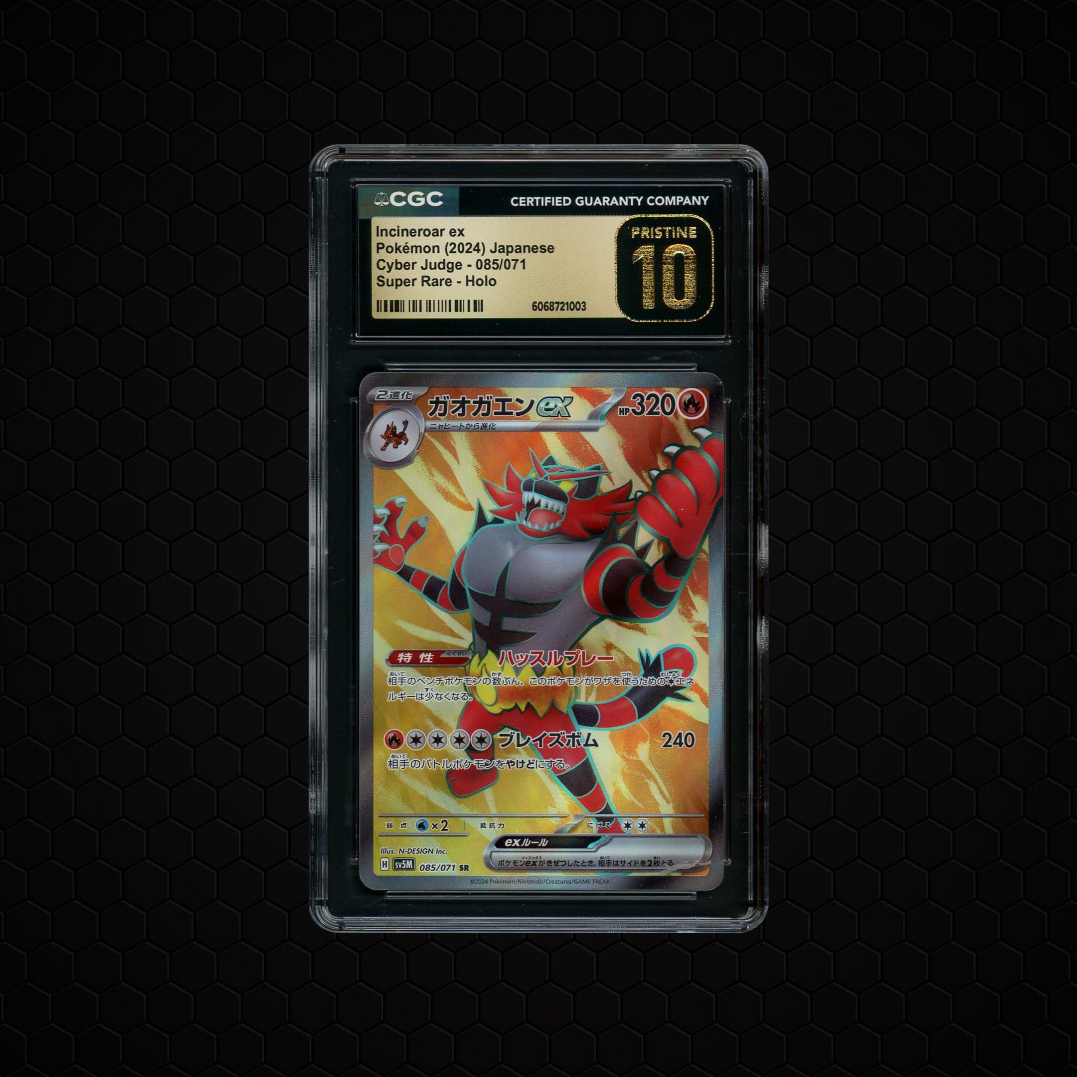 2024 Japanese Cyber Judge Incineroar EX  CGC 10