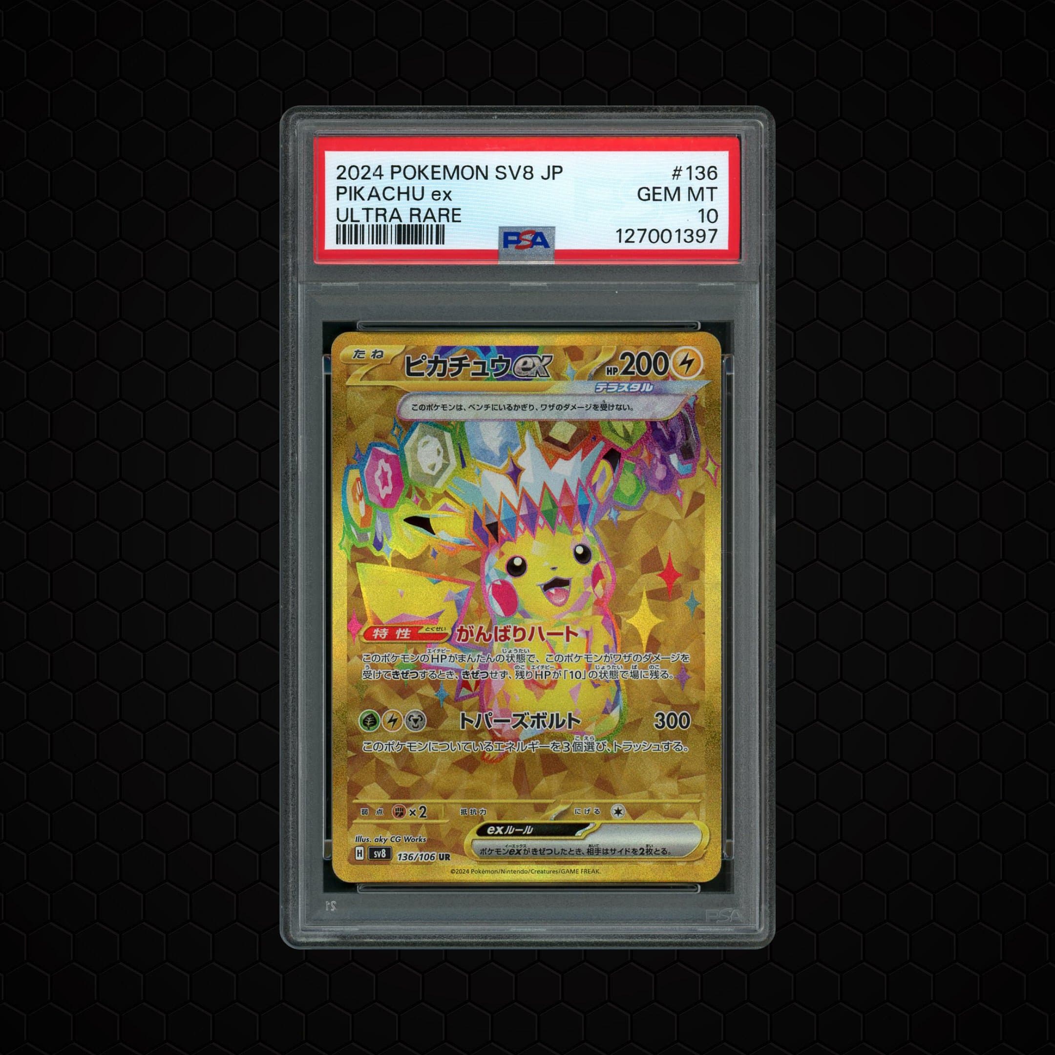 2024 Japanese Super Electric Breaker Pikachu EX  PSA 10