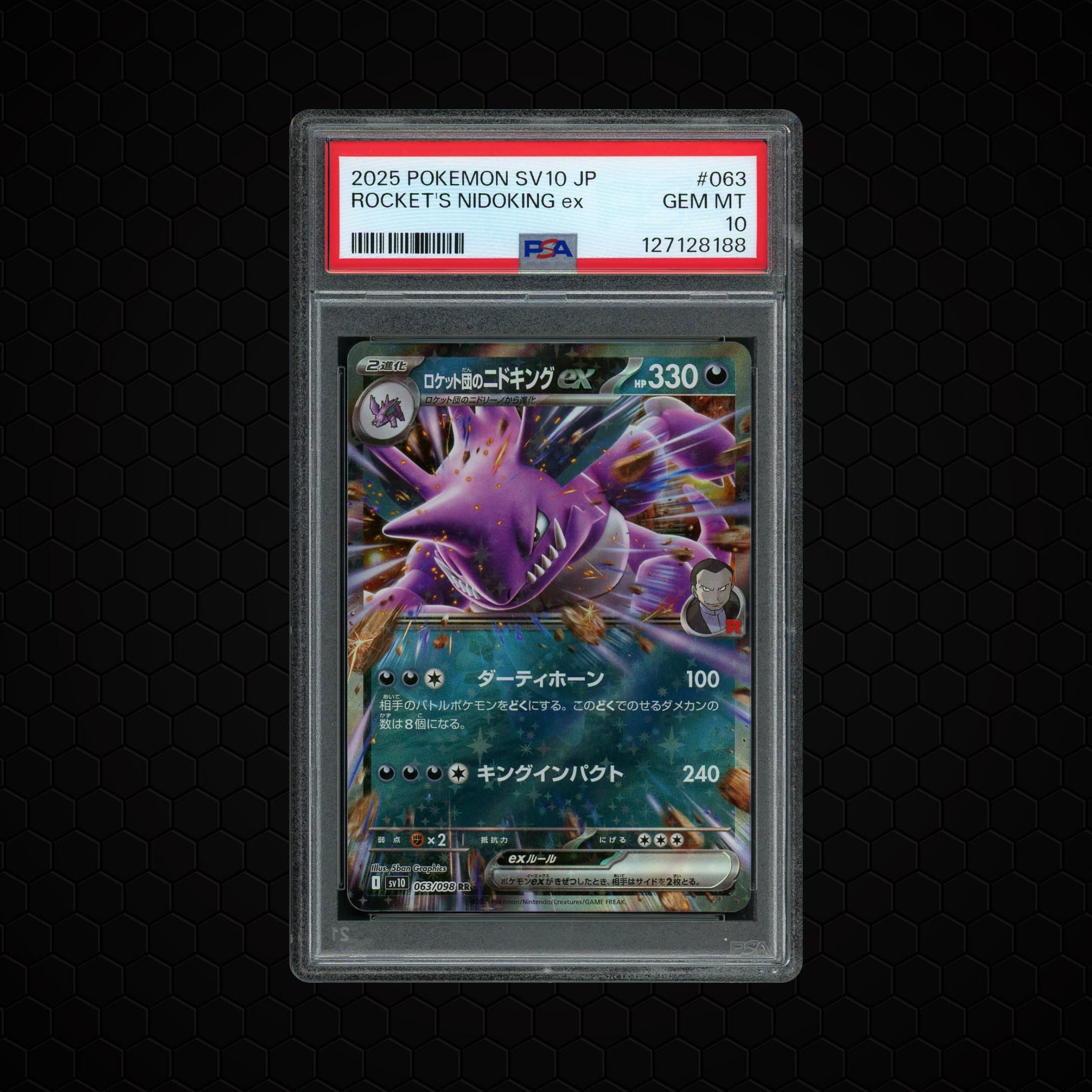 2025 Japanese Glory of Team Rocket Rocket's Nidoking EX  PSA 10