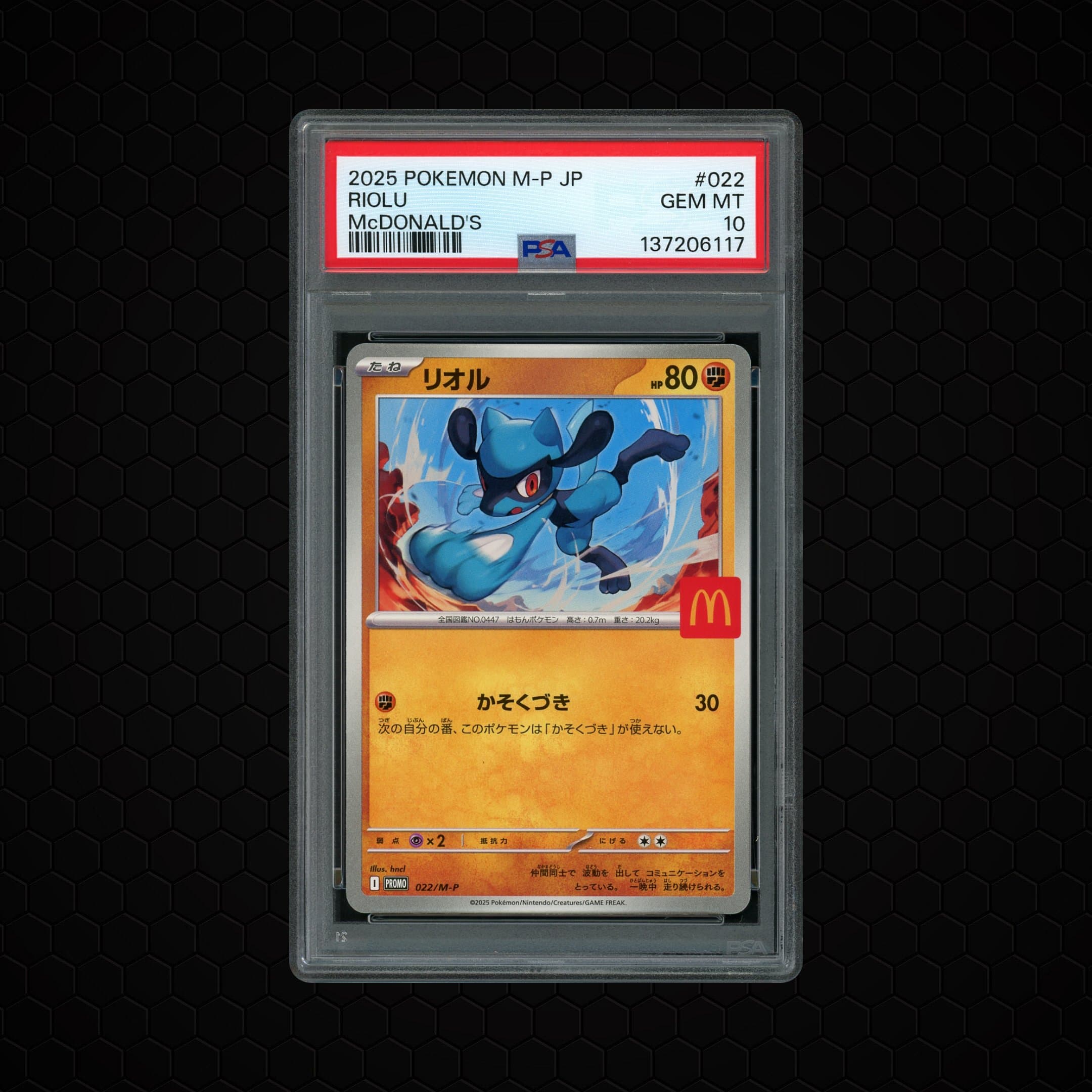 2025 Japanese Promo Riolu  PSA 10
