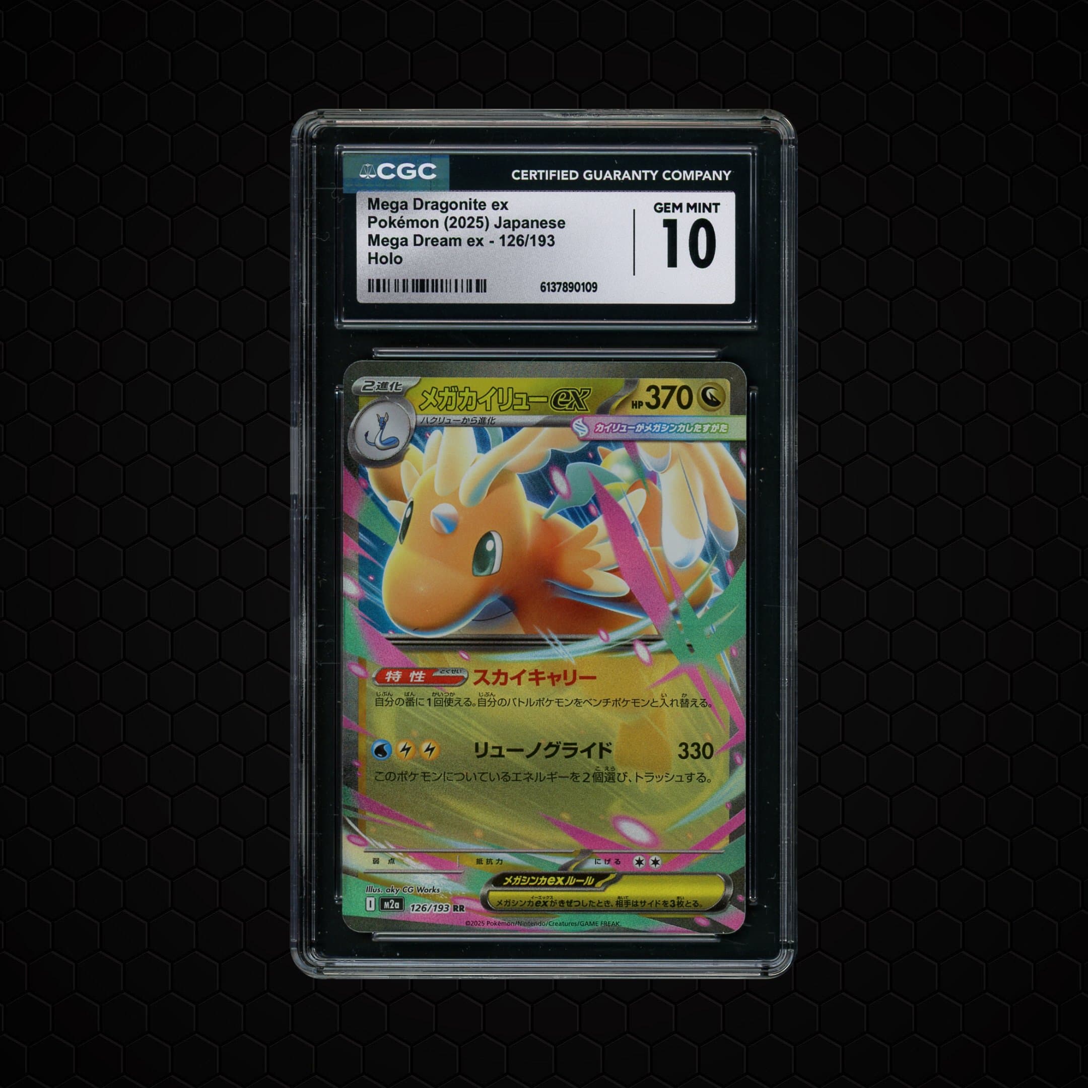 2025 Japanese Mega Dream ex Mega Dragonite EX  CGC 10