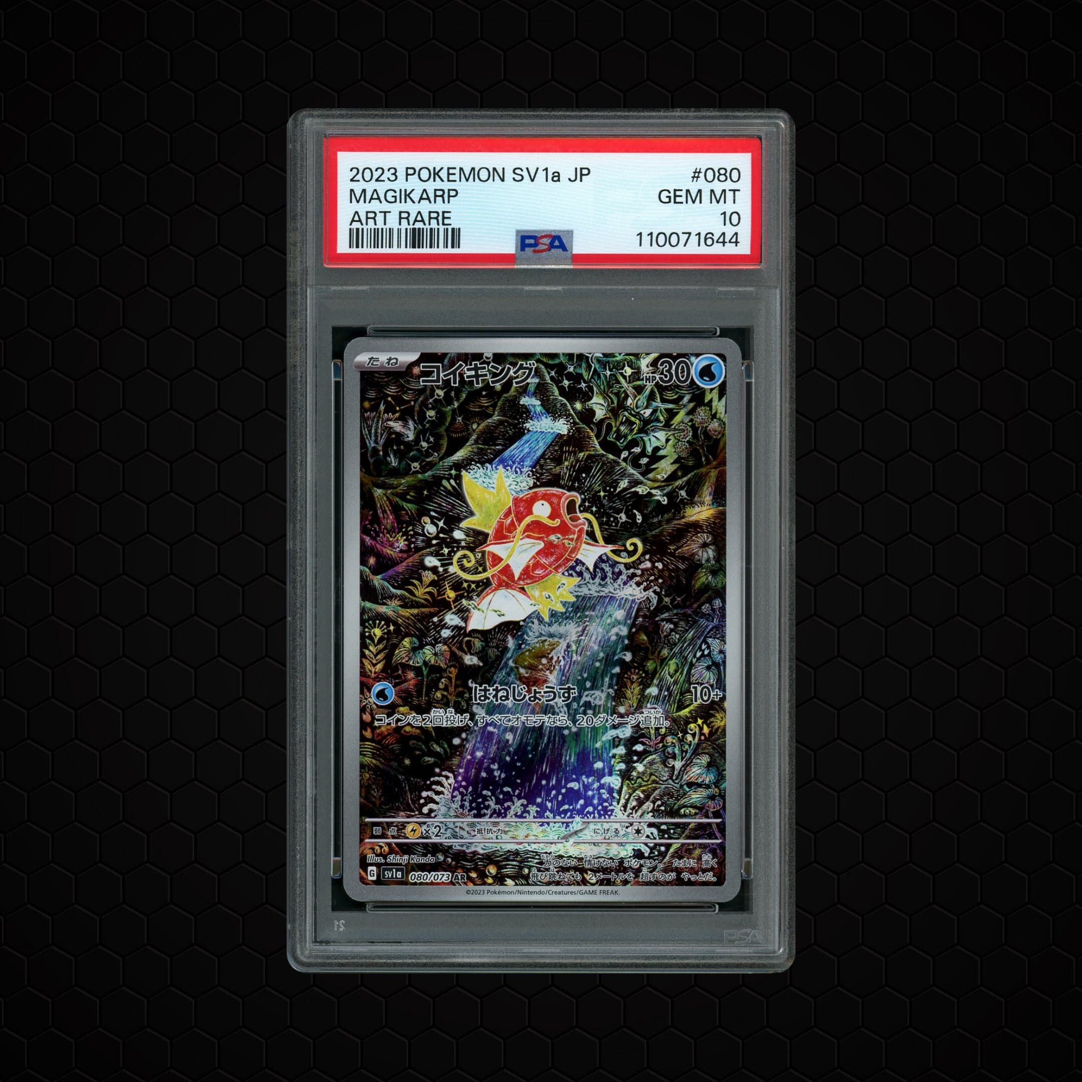 2023 Japanese Triplet Beat Magikarp  PSA 10
