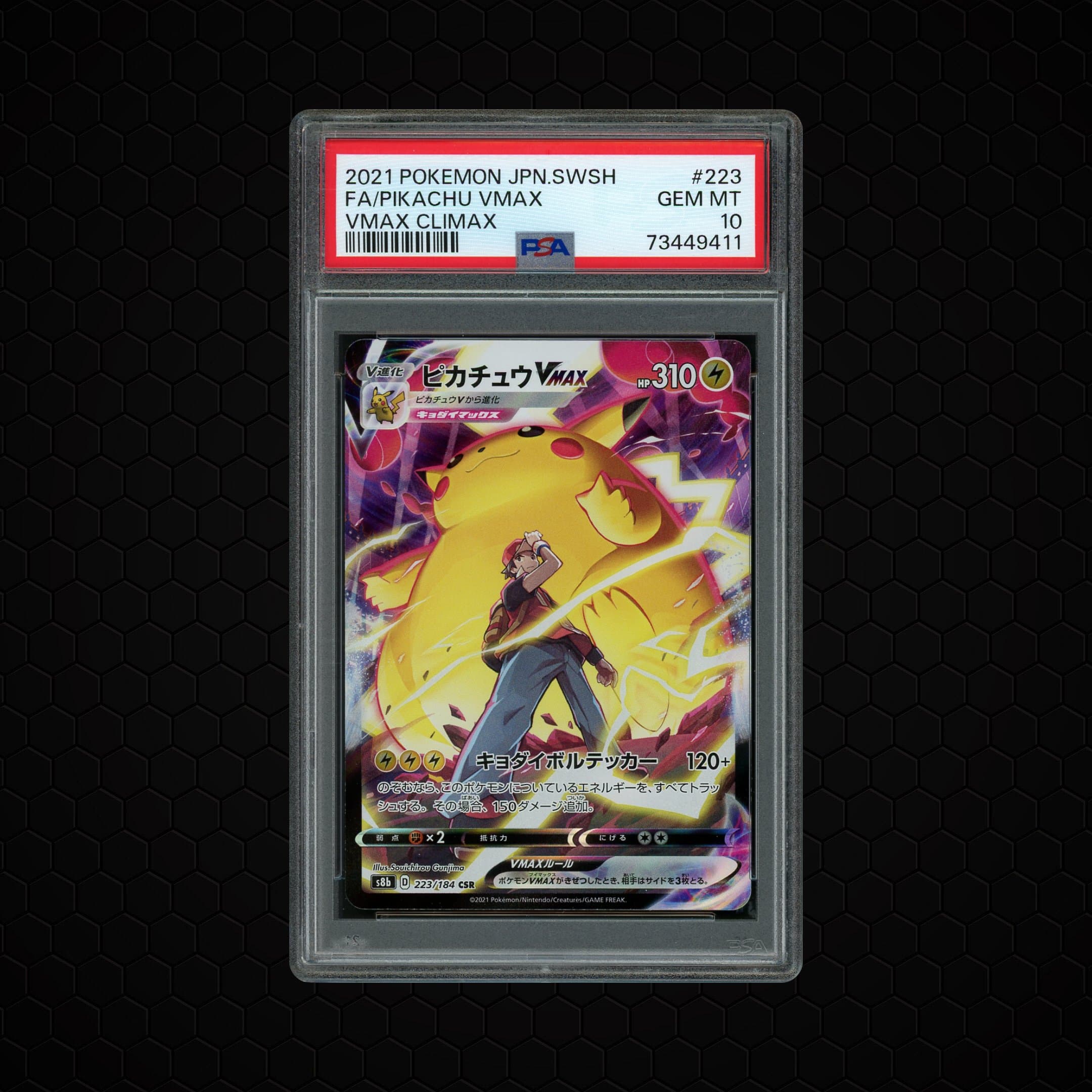 2021 Japanese VMAX Climax Pikachu VMAX  PSA 10
