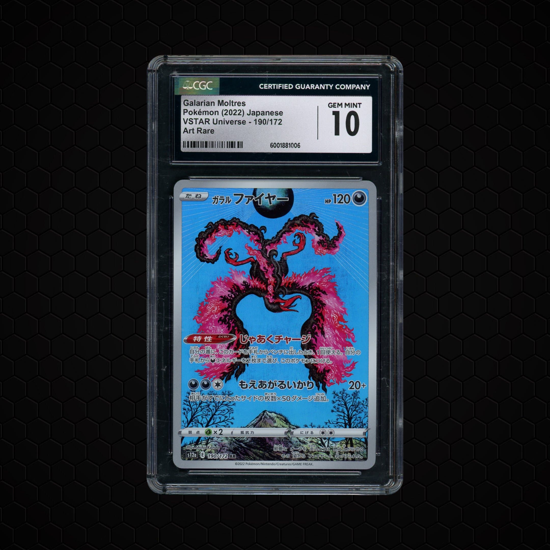 2022 Japanese VSTAR Universe Galarian Moltres  CGC 10