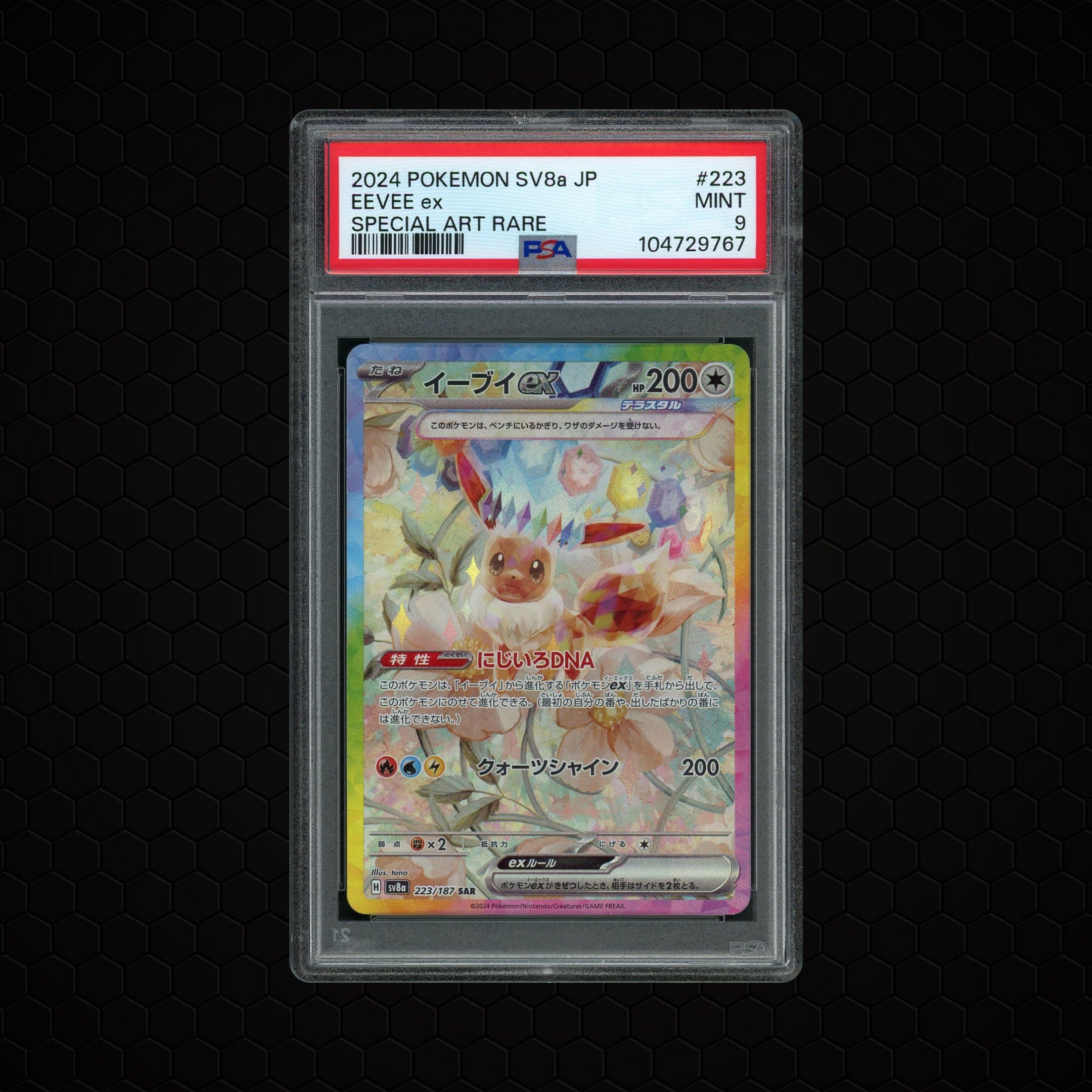2024 Japanese Terastal Festival ex Eevee EX  PSA 9