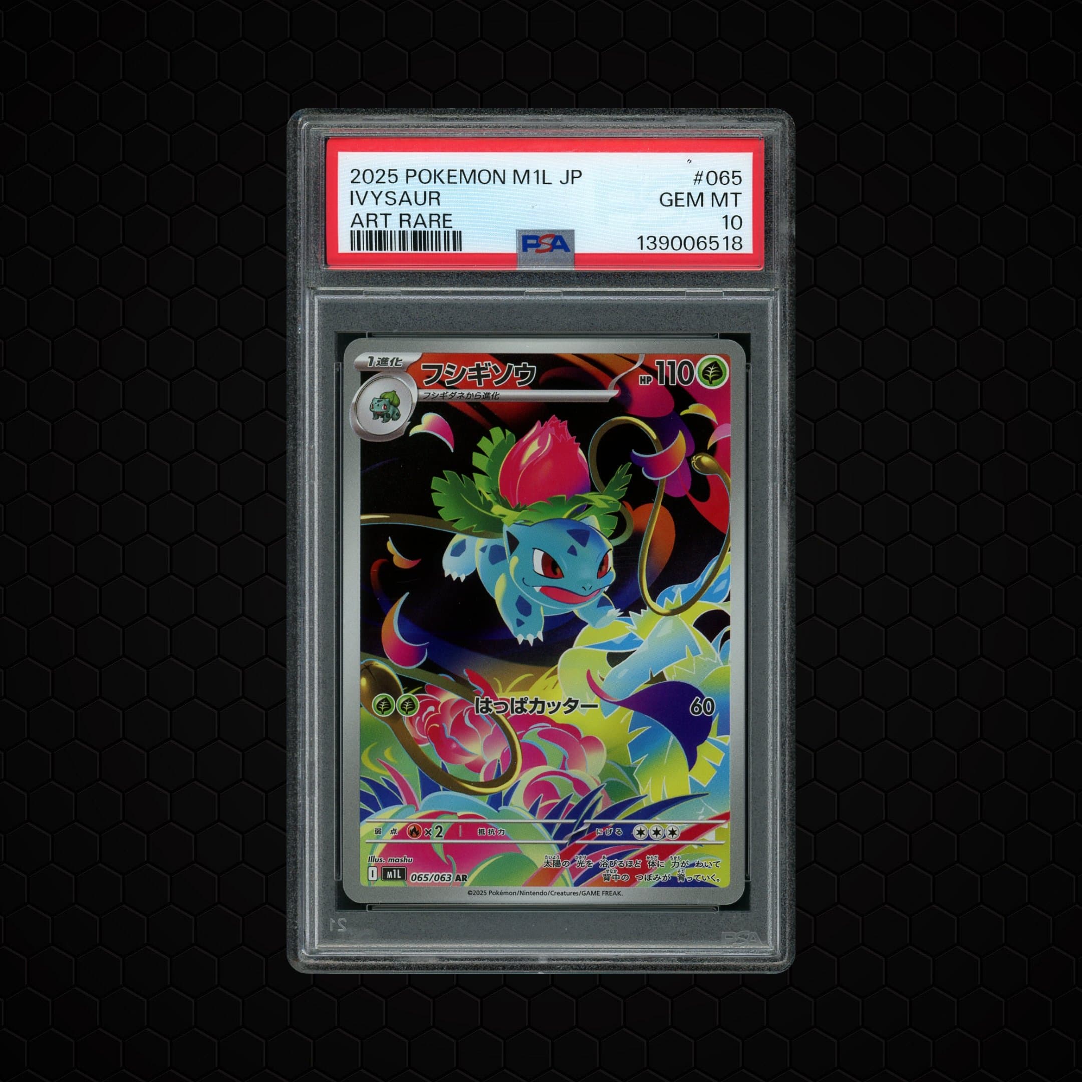 2025 Japanese Mega Brave Ivysaur  PSA 10