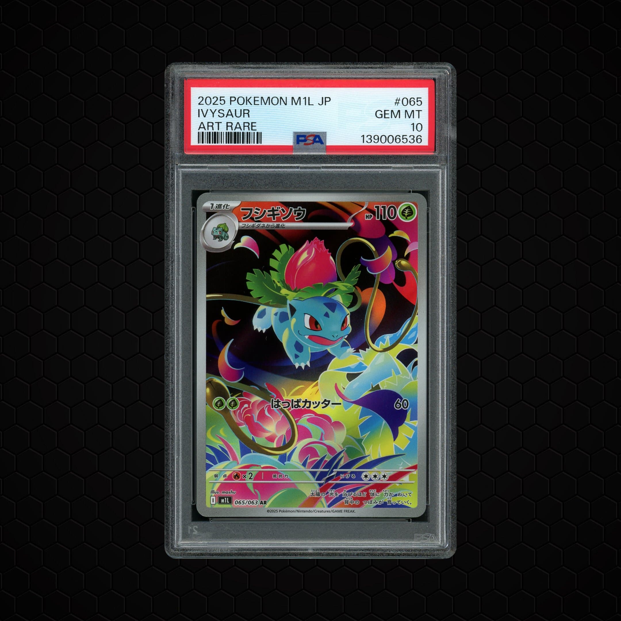 2025 Japanese Mega Brave Ivysaur  PSA 10