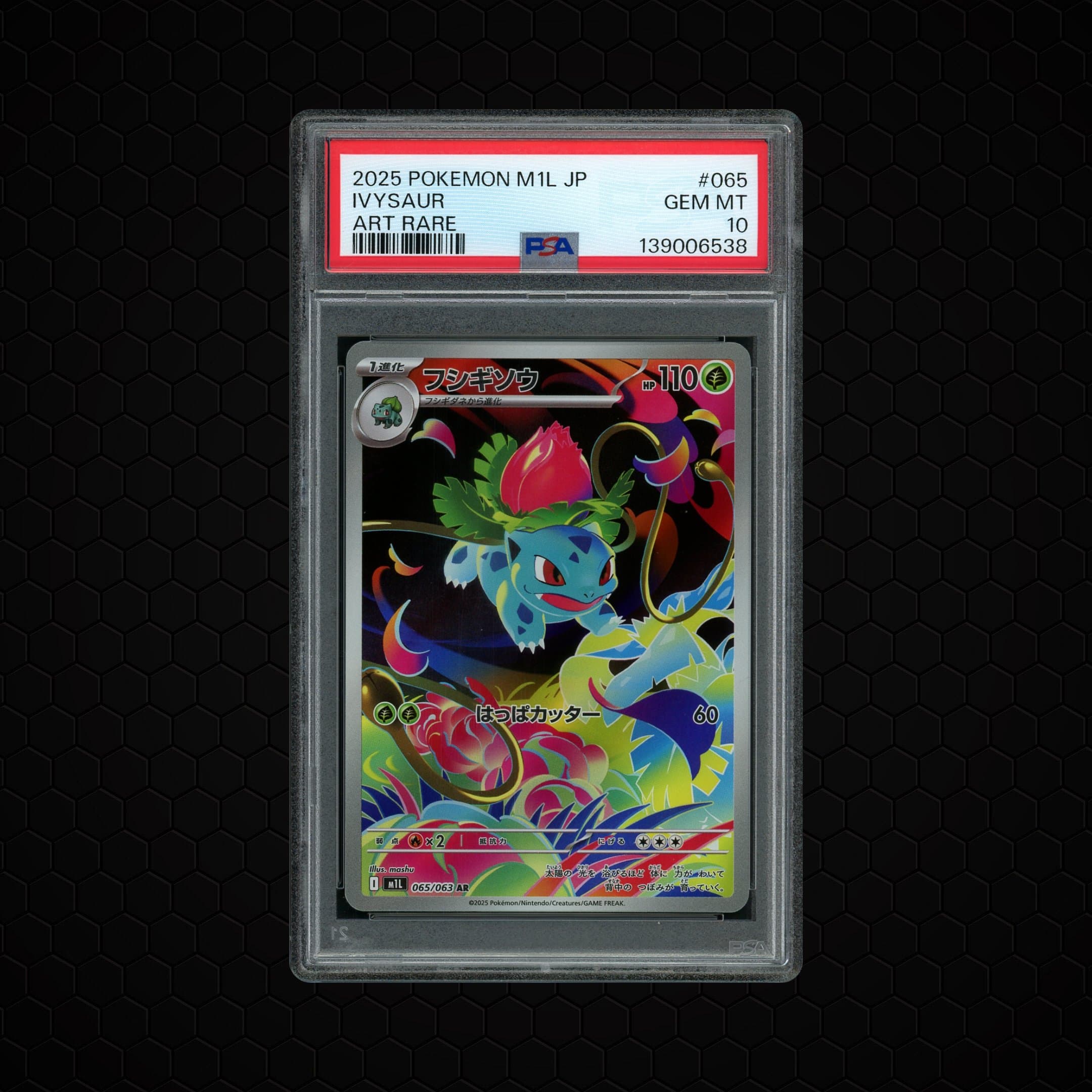 2025 Japanese Mega Brave Ivysaur  PSA 10