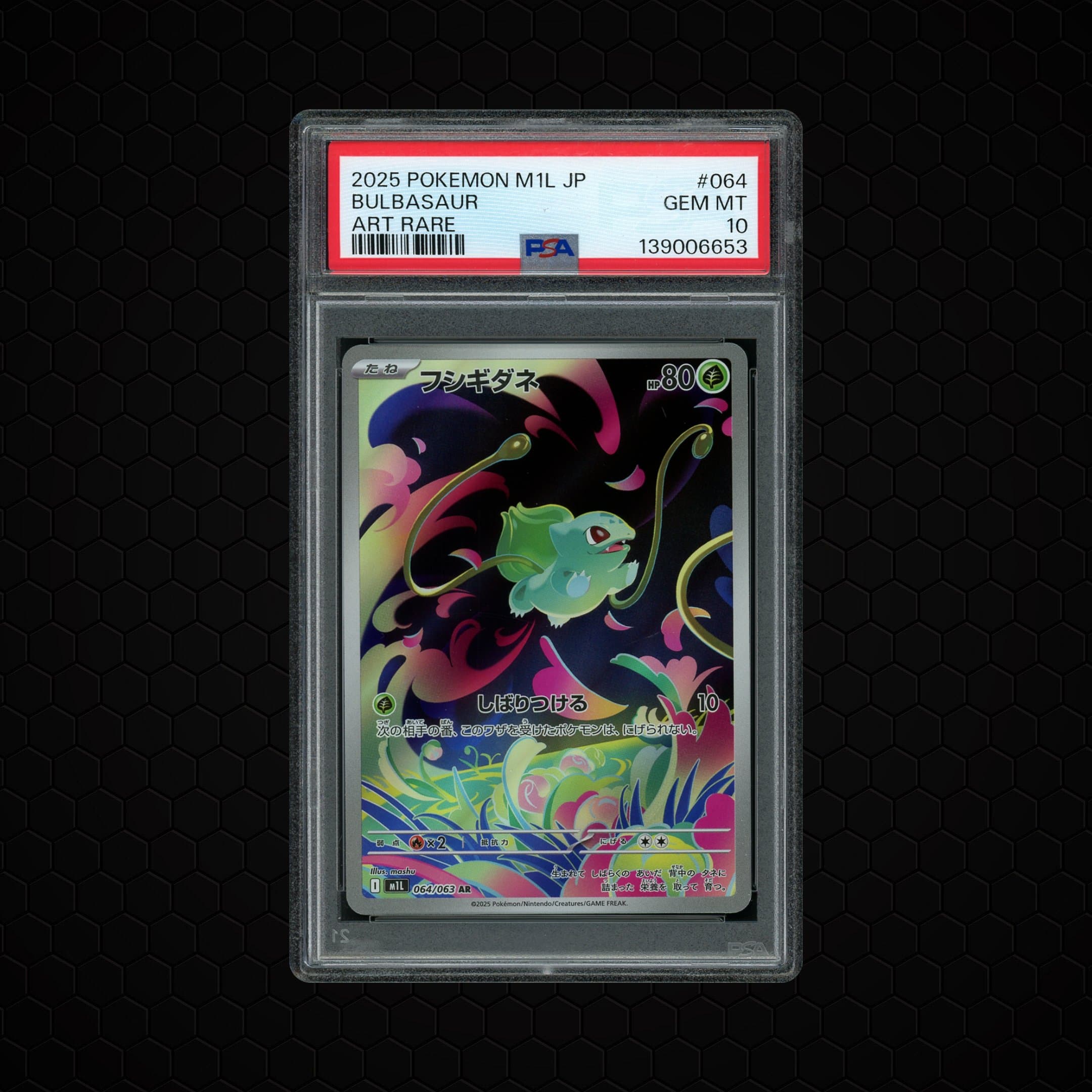 2025 Japanese Mega Brave Bulbasaur  PSA 10