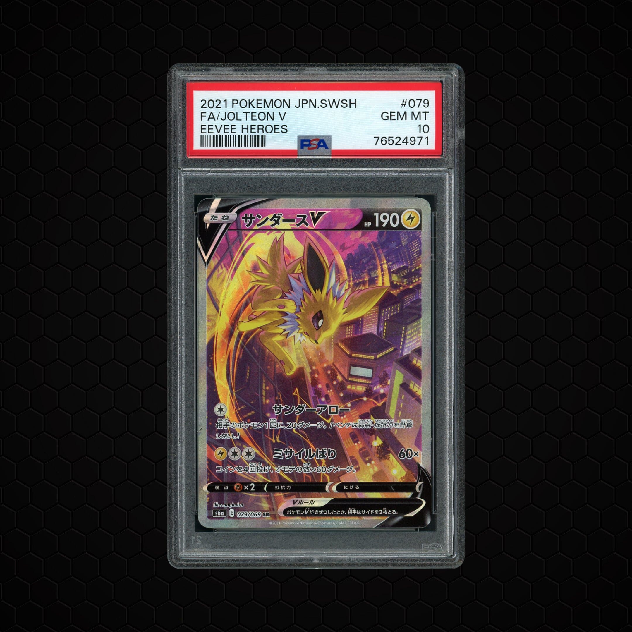 2021 Japanese Eevee Heroes Jolteon V  PSA 10