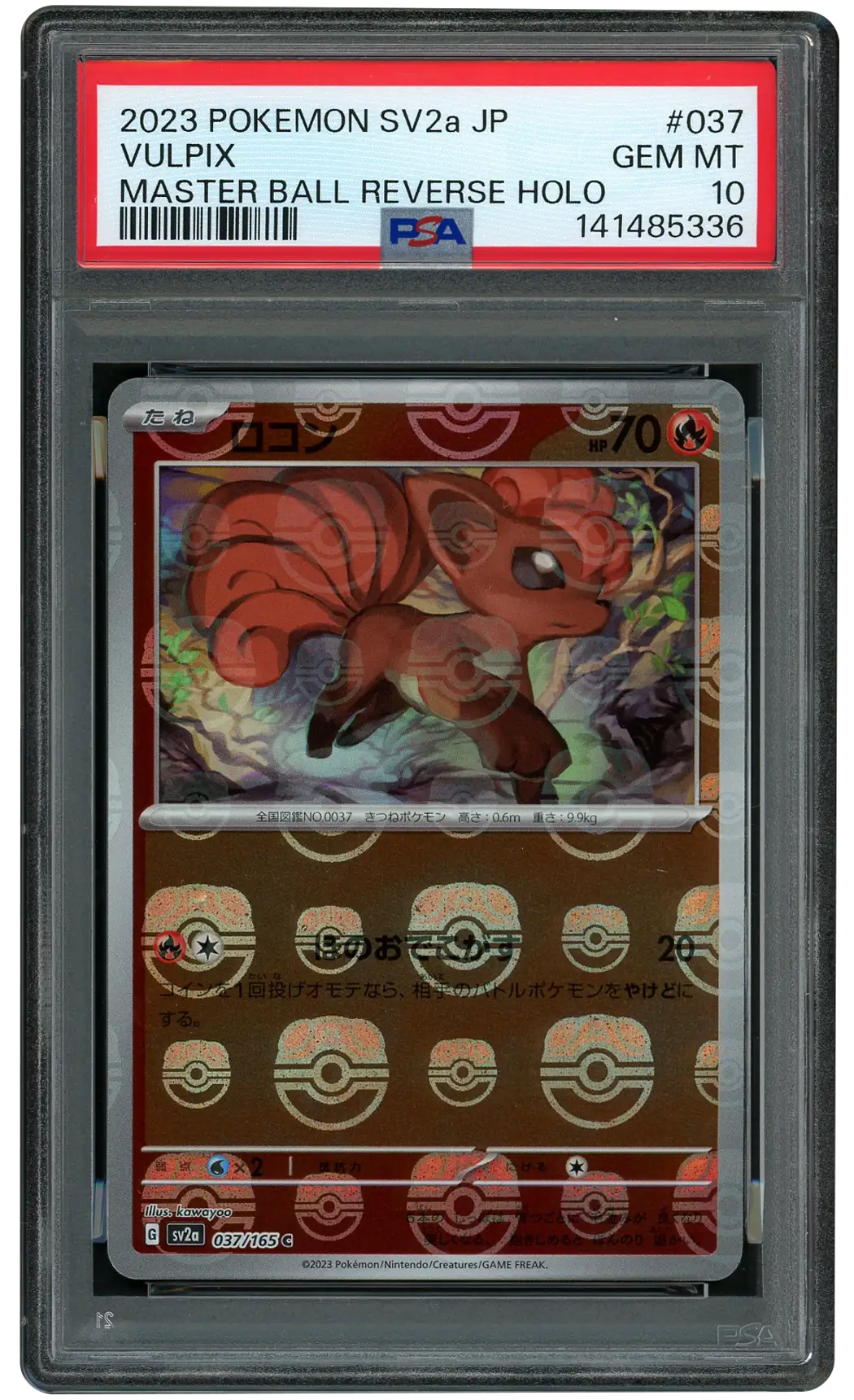2023 Japanese Pokemon 151 Masterball Vulpix  PSA 10