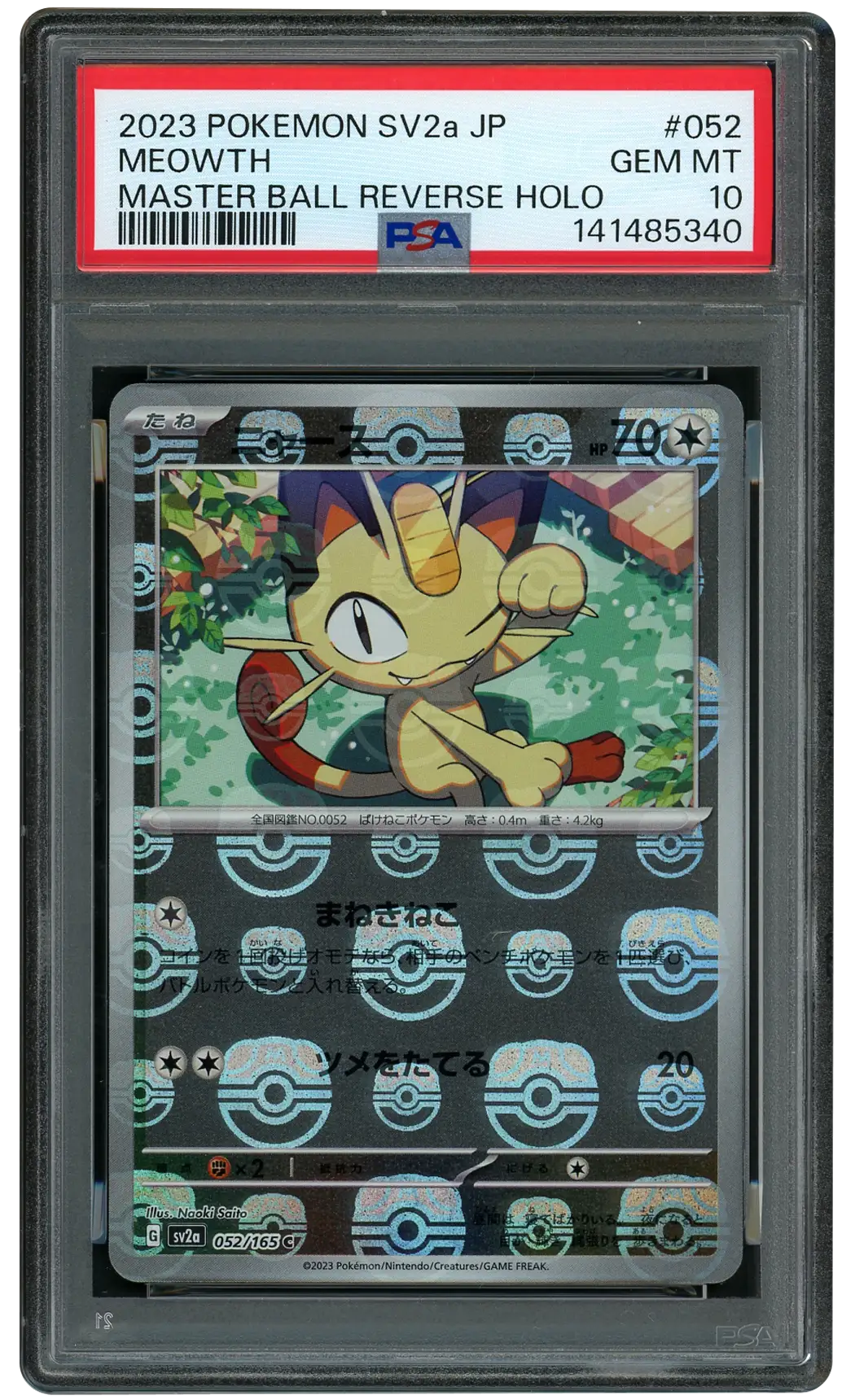 2023 Japanese Pokemon 151 Masterball Meowth  PSA 10