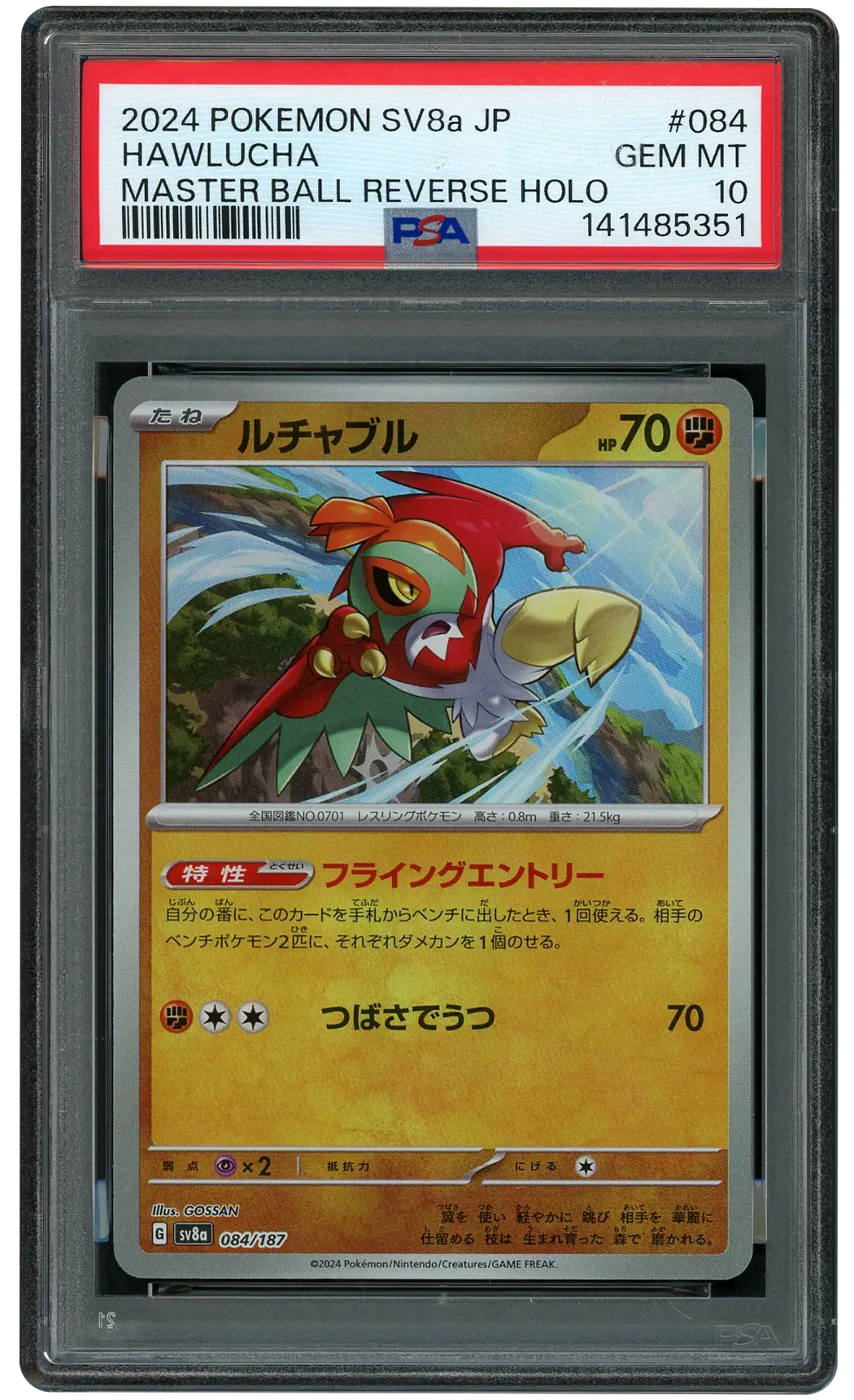 2024 Japanese Terastal Festival ex Masterball Hawlucha  PSA 10