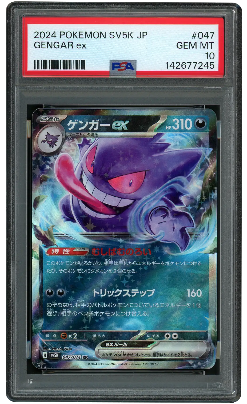 2024 Japanese Wild Force Gengar EX  PSA 10