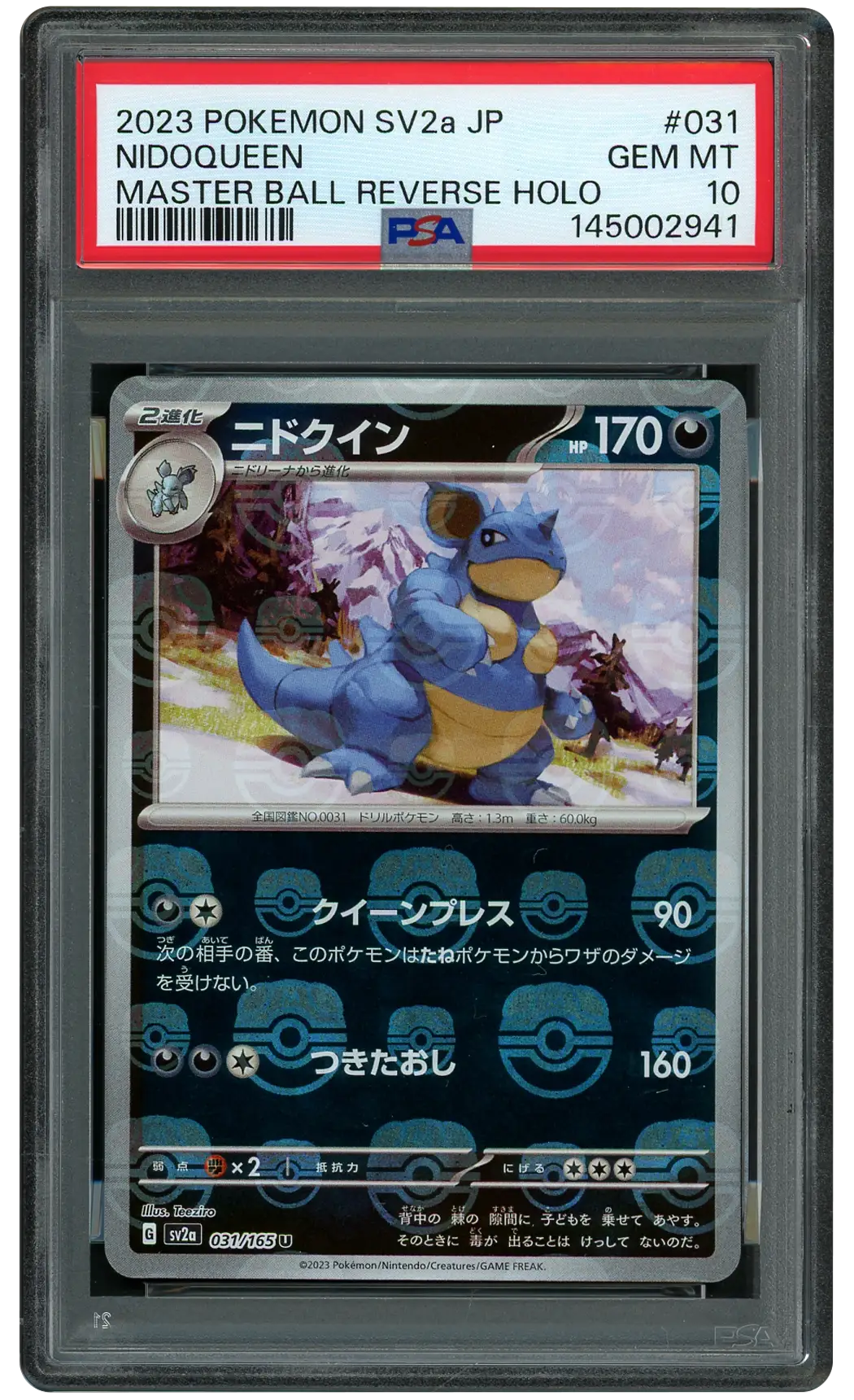 2023 Japanese Pokemon 151 Masterball Nidoqueen  PSA 10