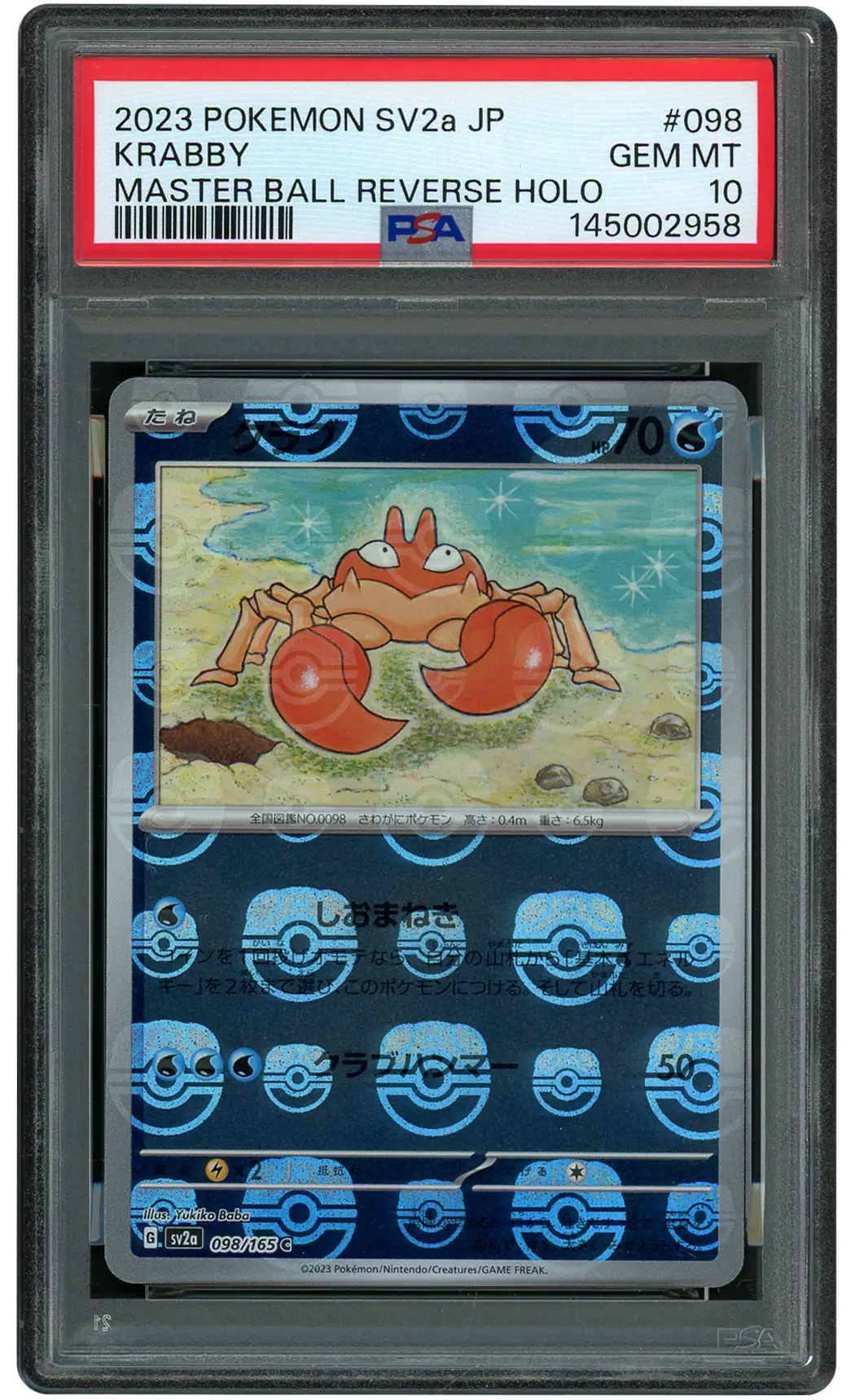 2023 Japanese Pokemon 151 Masterball Krabby  PSA 10