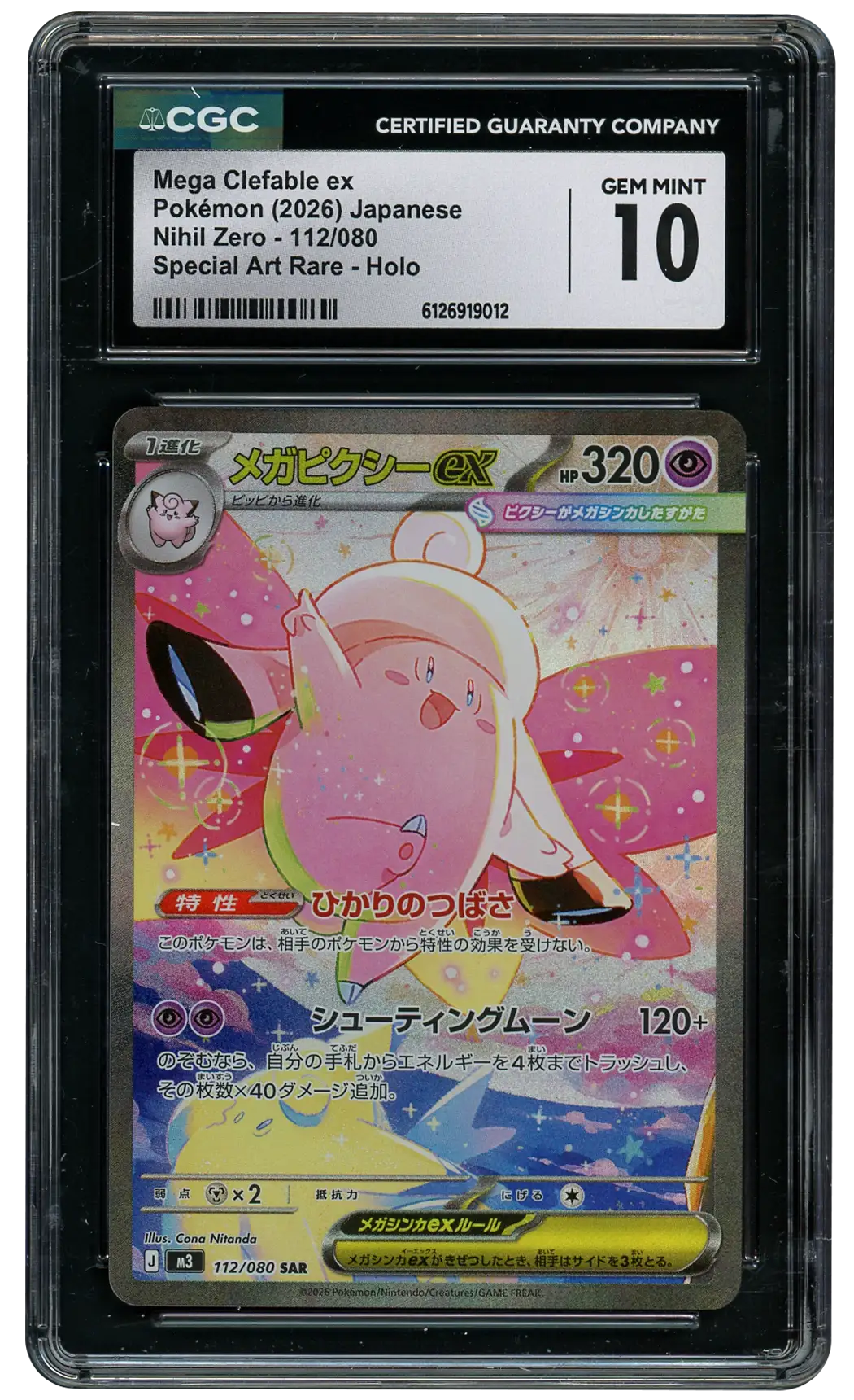 2026 Japanese Nihil Zero Mega Clefable EX  CGC 10