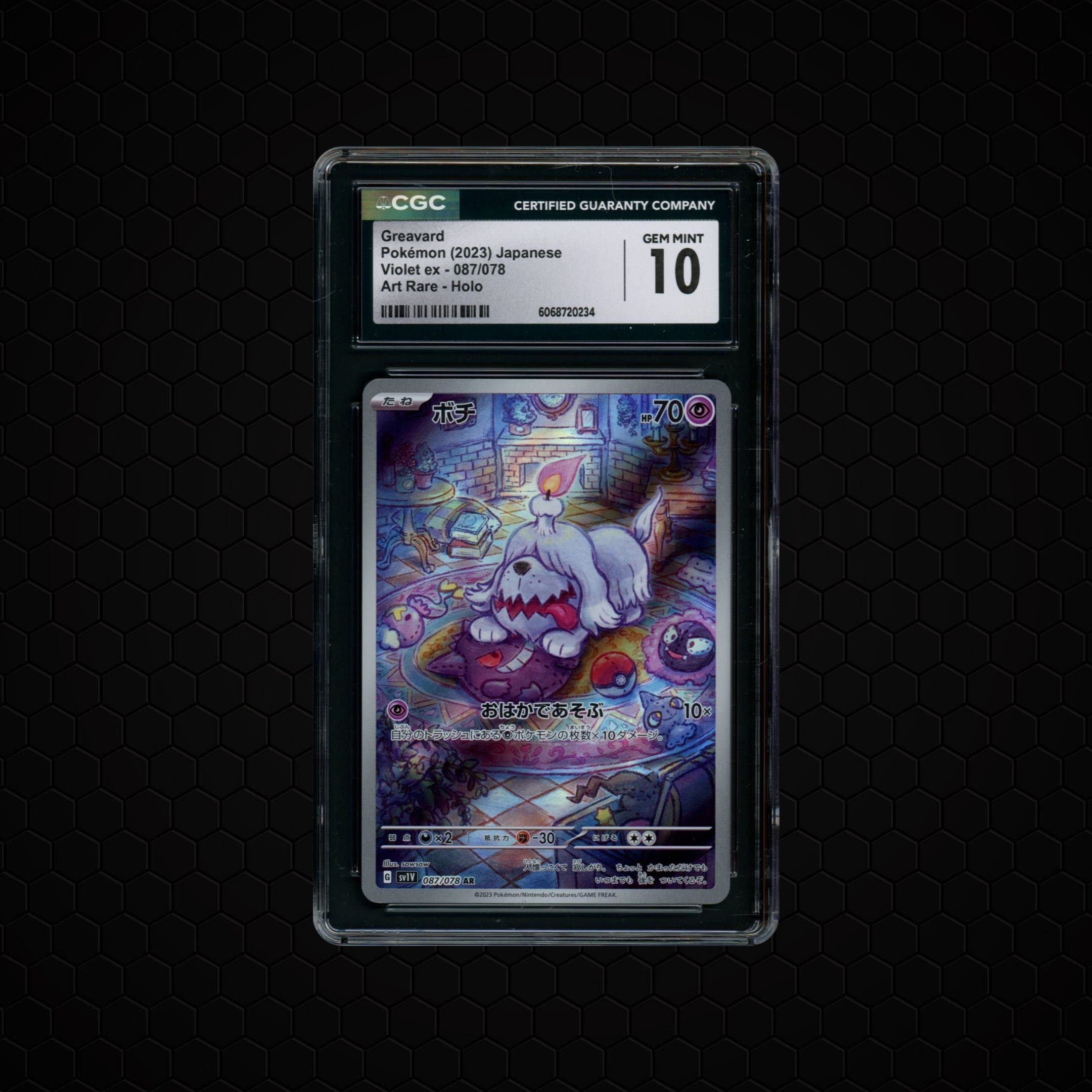 2023 Japanese Violet ex Greavard  CGC 10