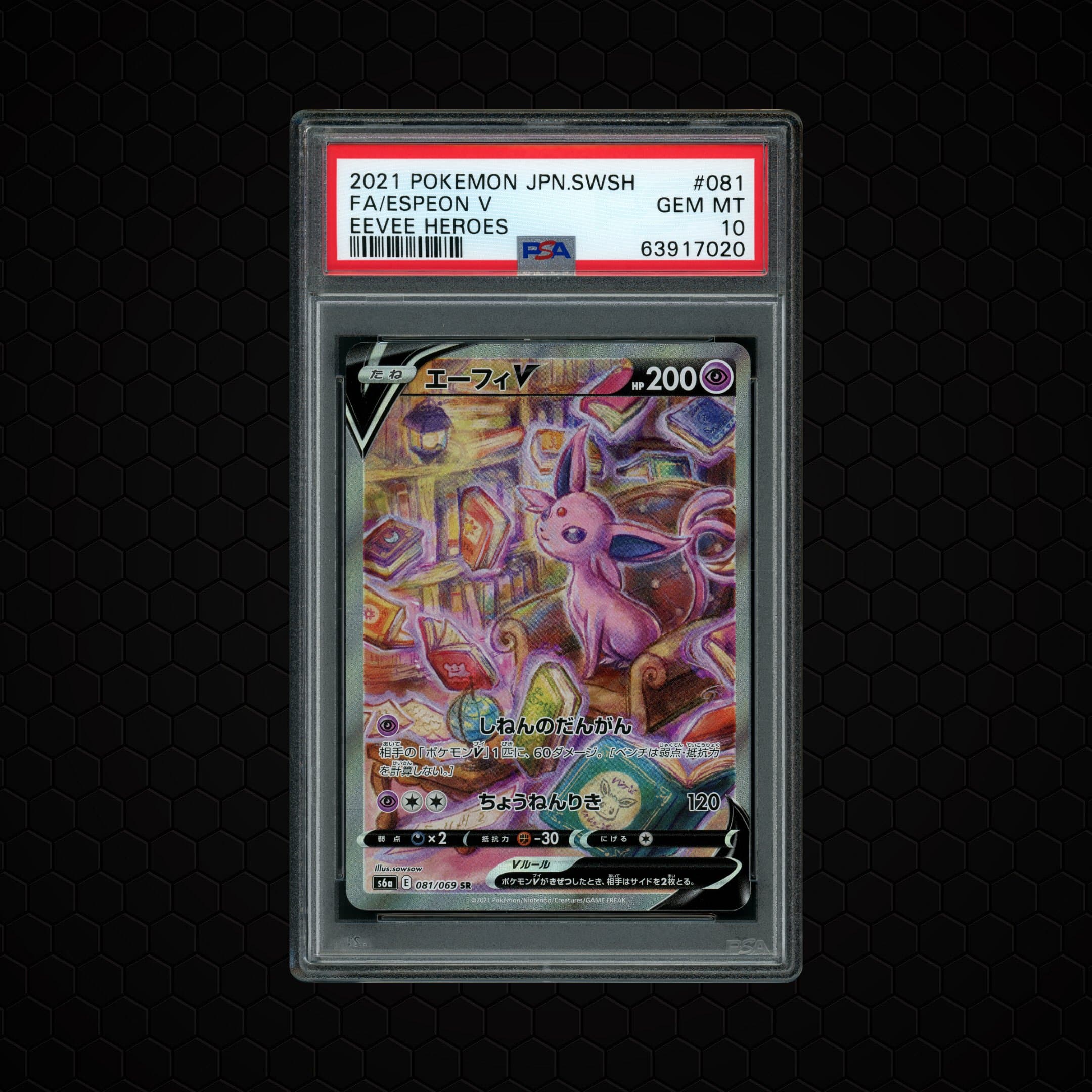 2021 Japanese Eevee Heroes Espeon V  PSA 10