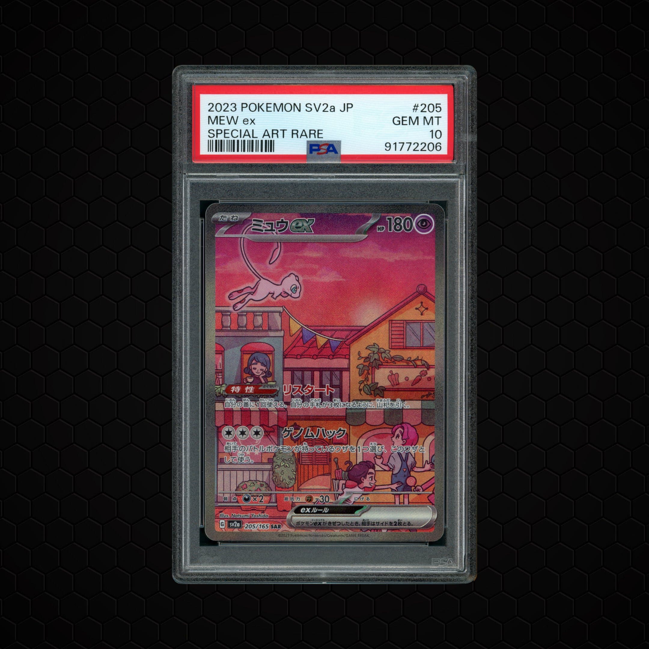 2023 Japanese Pokemon 151 Mew EX  PSA 10