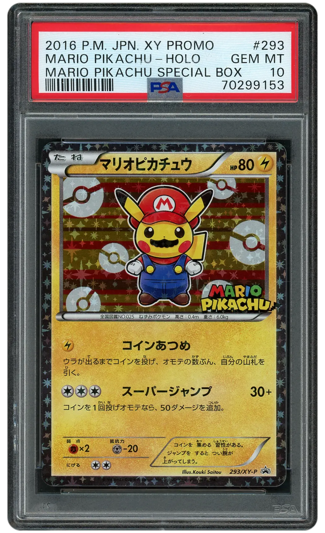 2016 Japanese XY Promo Mario Pikachu  PSA 10