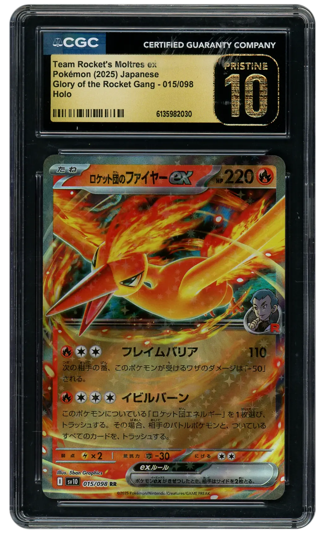 2025 Japanese Glory of the Rocket Gang Team Rocket's Moltres EX  CGC 10