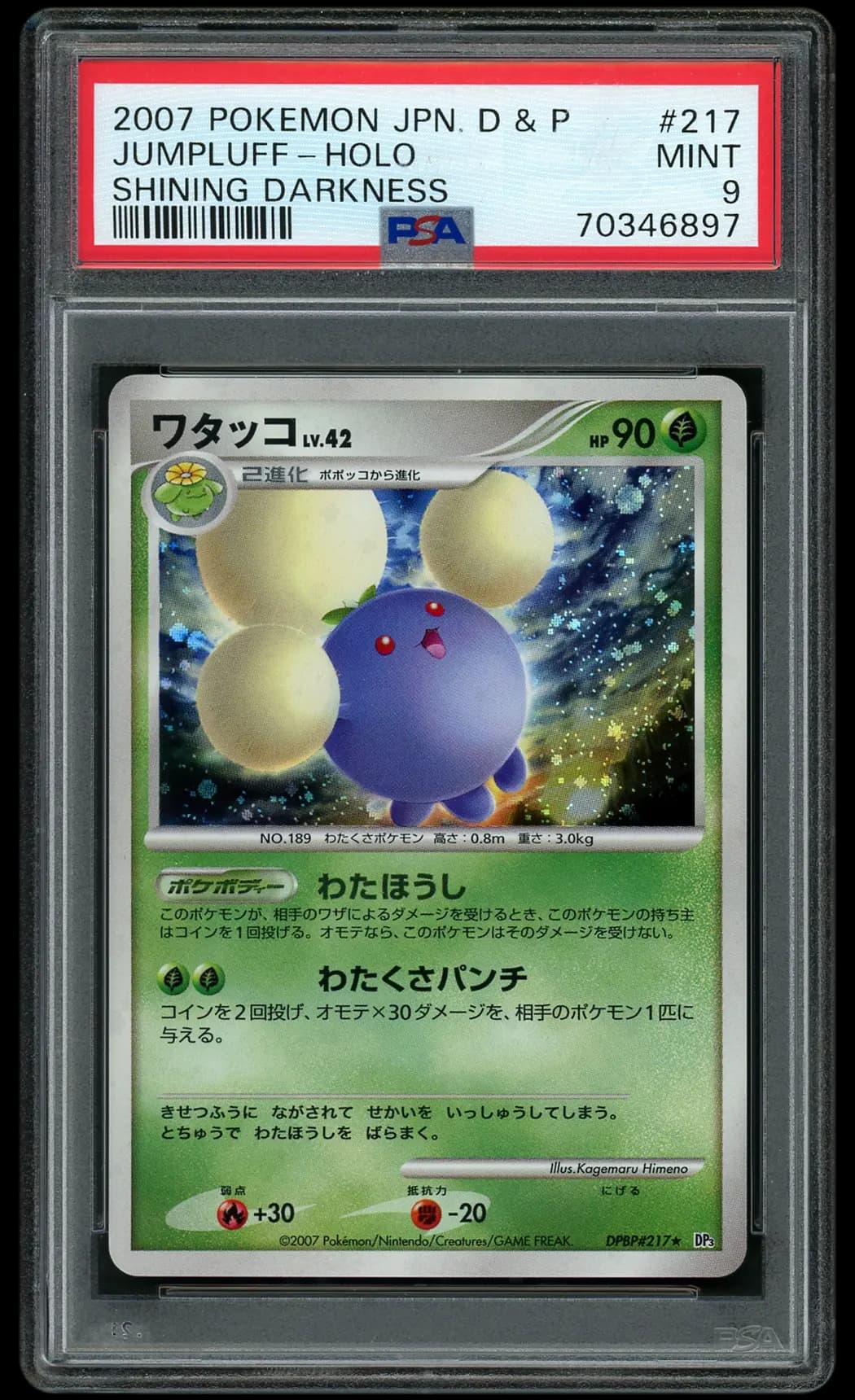 2007 Japanese Shining Darkness Jumpluff  PSA 9