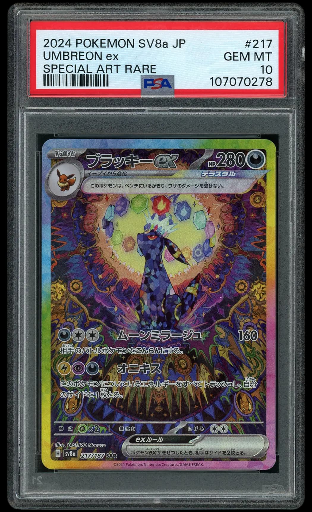 2024 Japanese Terastal Festival ex Umbreon EX  PSA 10