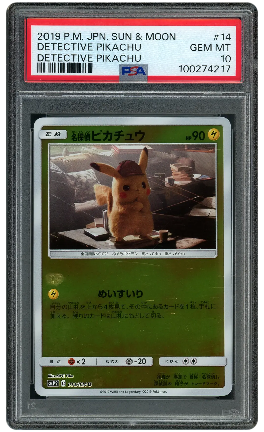 2019 Japanese Detective Pikachu Detective Pikachu  PSA 10