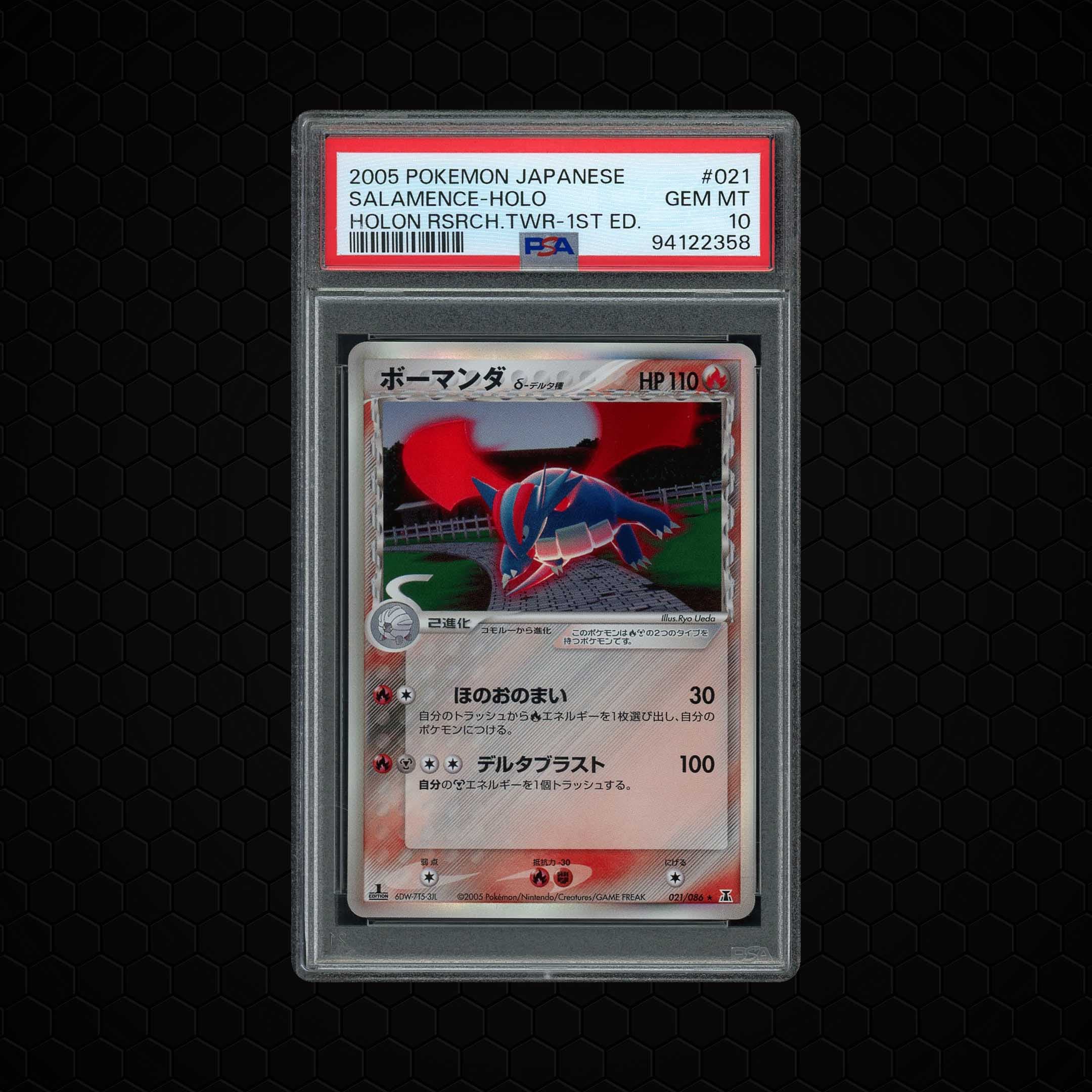 2005 Japanese Holon Research Tower 1st Edition Salamence  PSA 10