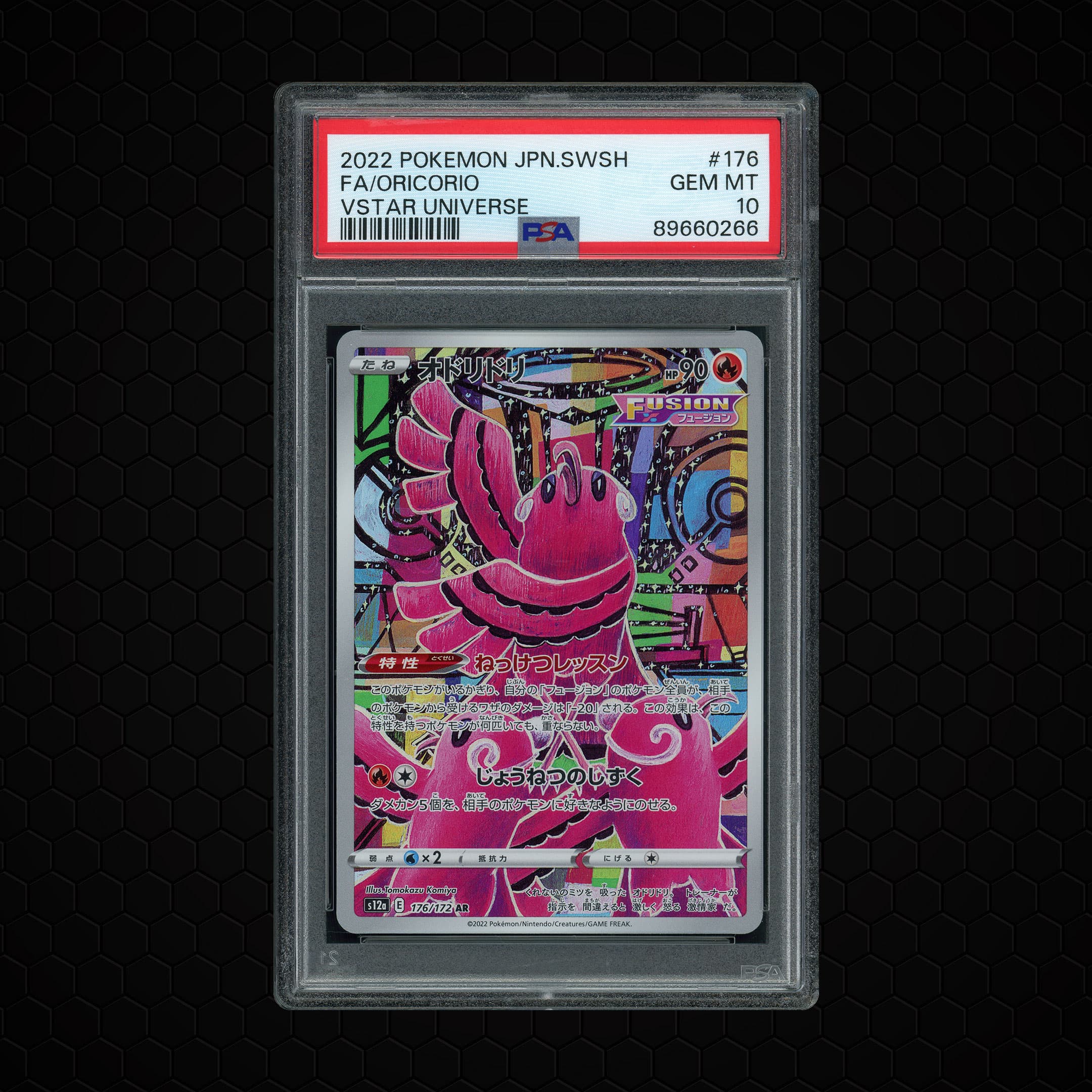 2022 Japanese VSTAR Universe Oricorio  PSA 10
