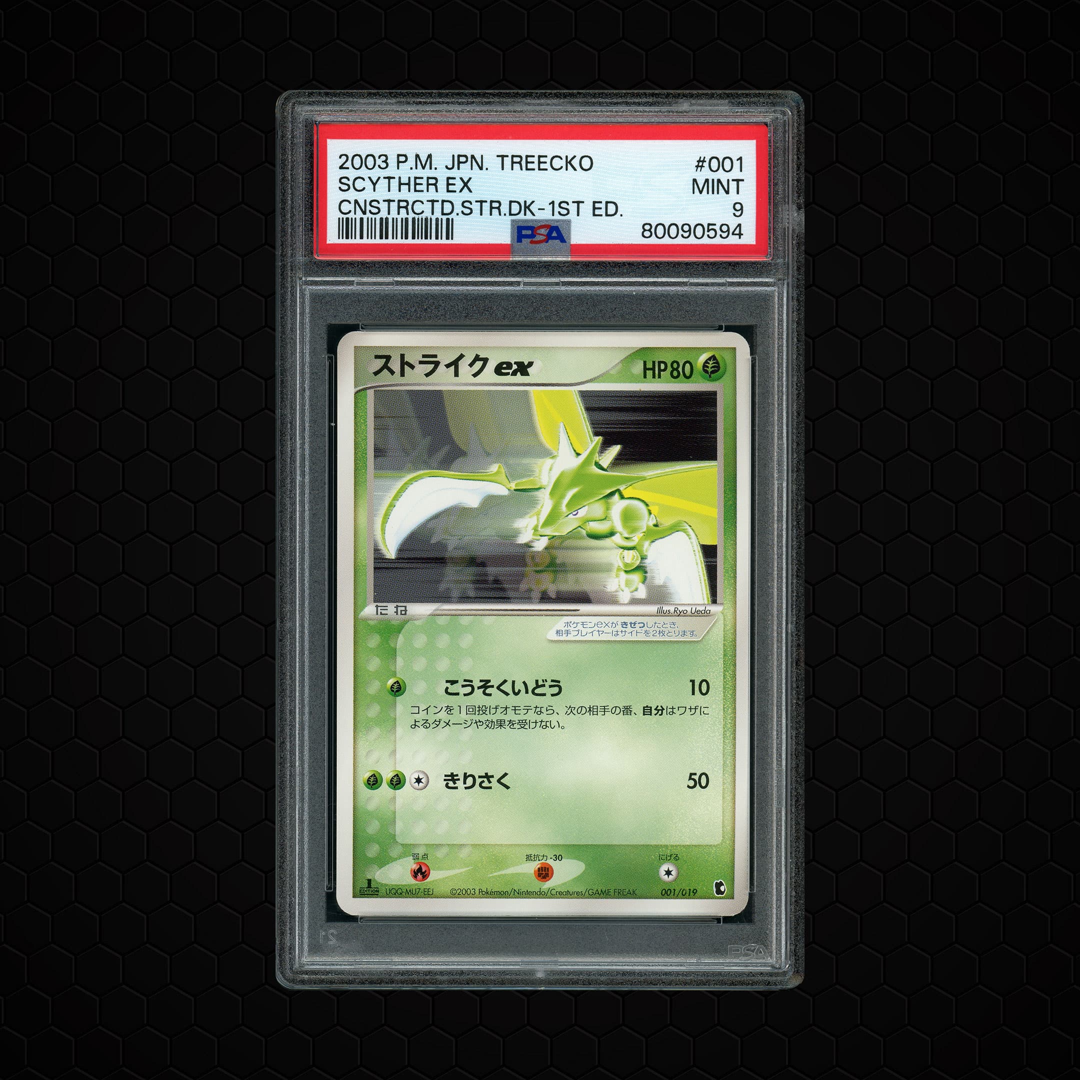 2003 Japanese Starter Deck 1st Edition Scyther EX  PSA 9