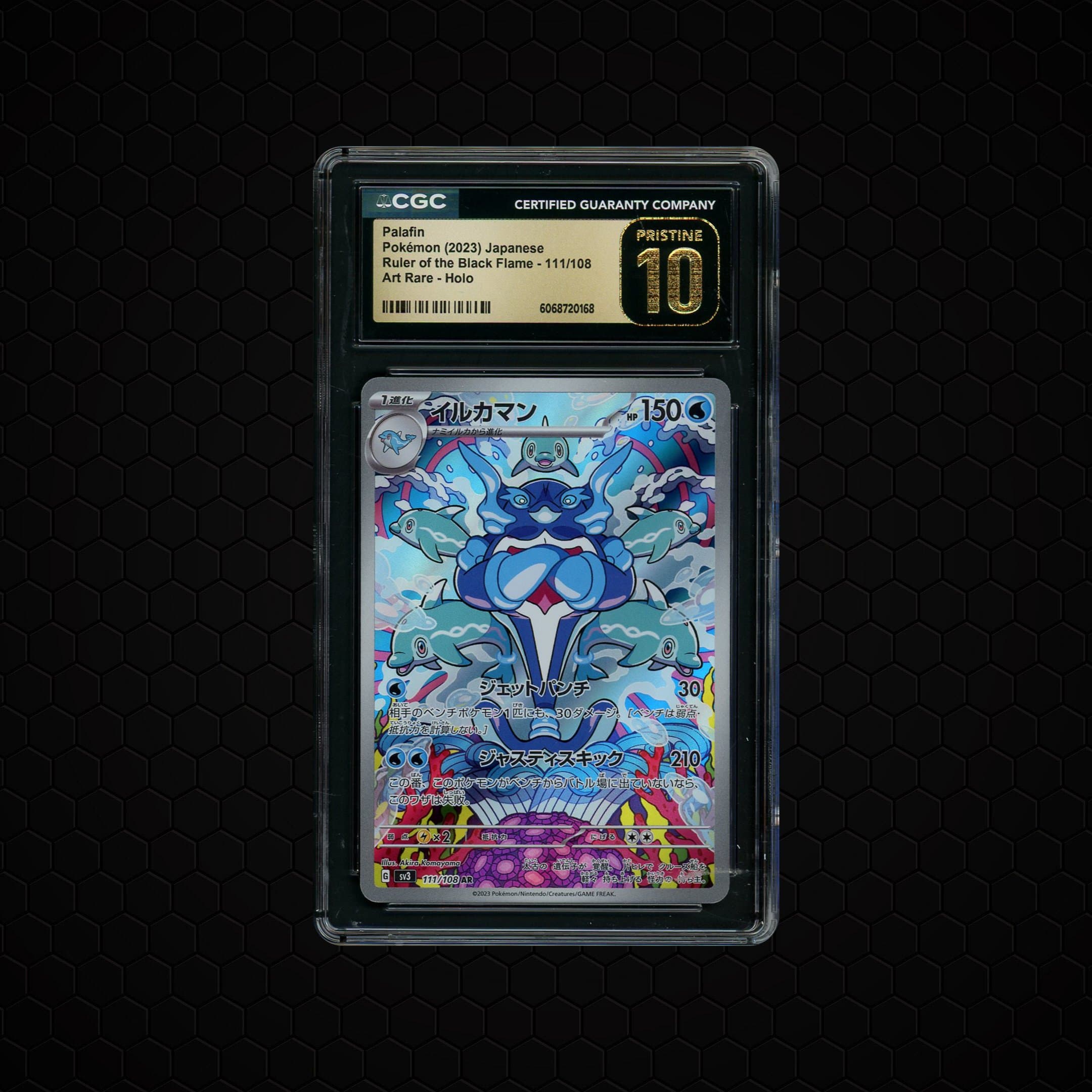 2023 Japanese Ruler of the Black Flame Palafin  CGC 10