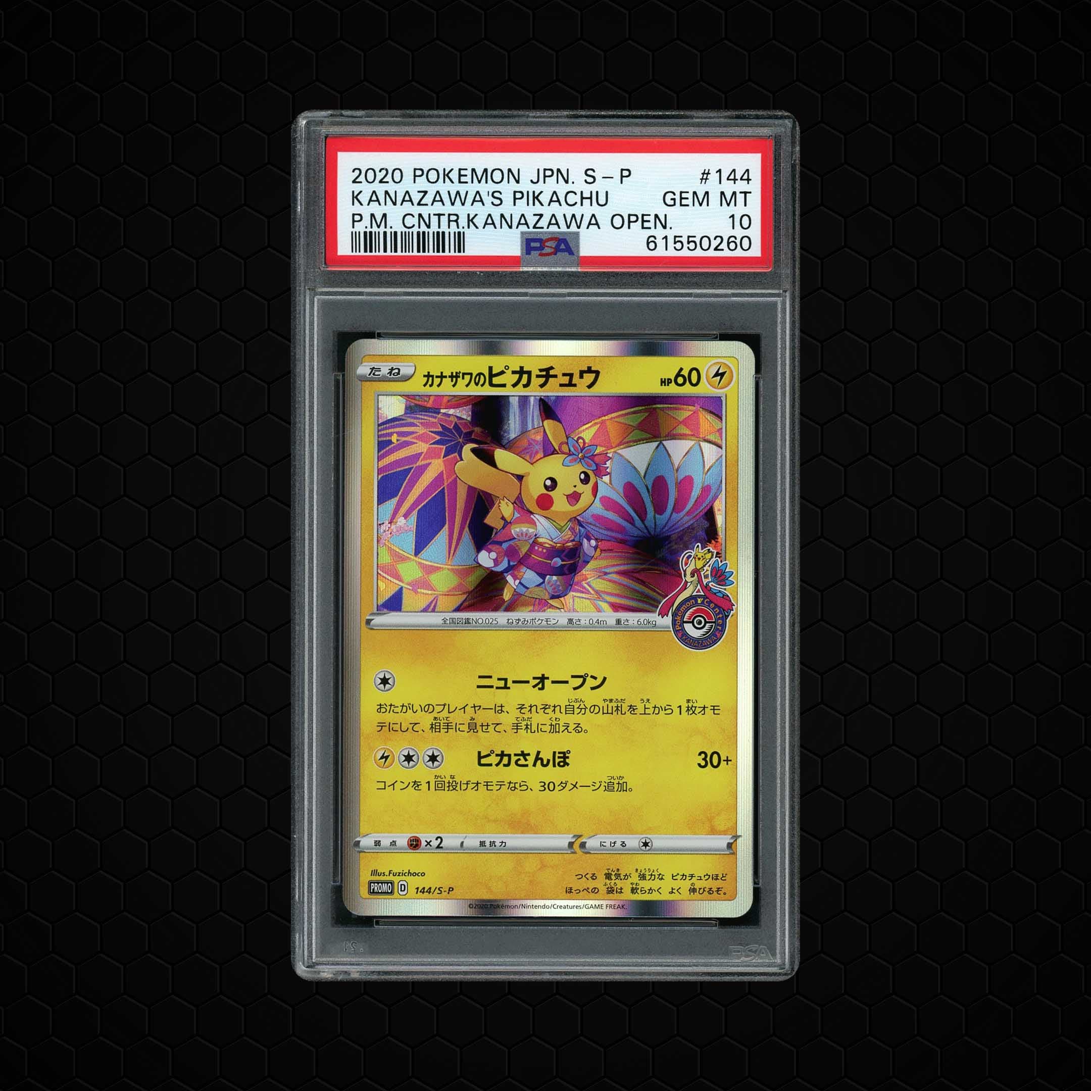 2020 Japanese Promo Kanazawa's Pikachu  PSA 10