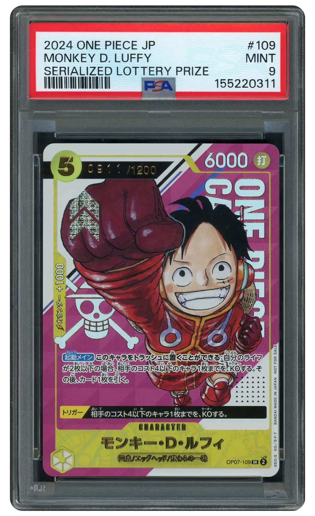 2024 Japanese Serialized Lottery Prize Monkey D. Luffy #OP07-109 PSA 9
