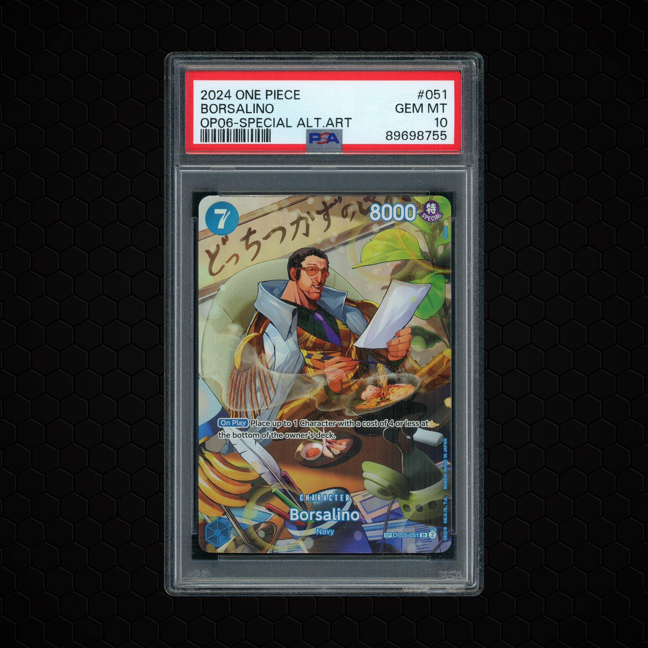 2024 Wings of the Captain Borsalino #OP05-051 PSA 10