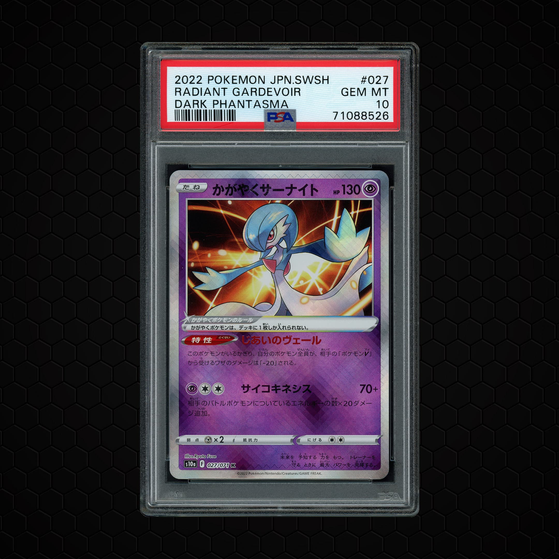 2022 Japanese Dark Phantasma Radiant Gardevoir  PSA 10