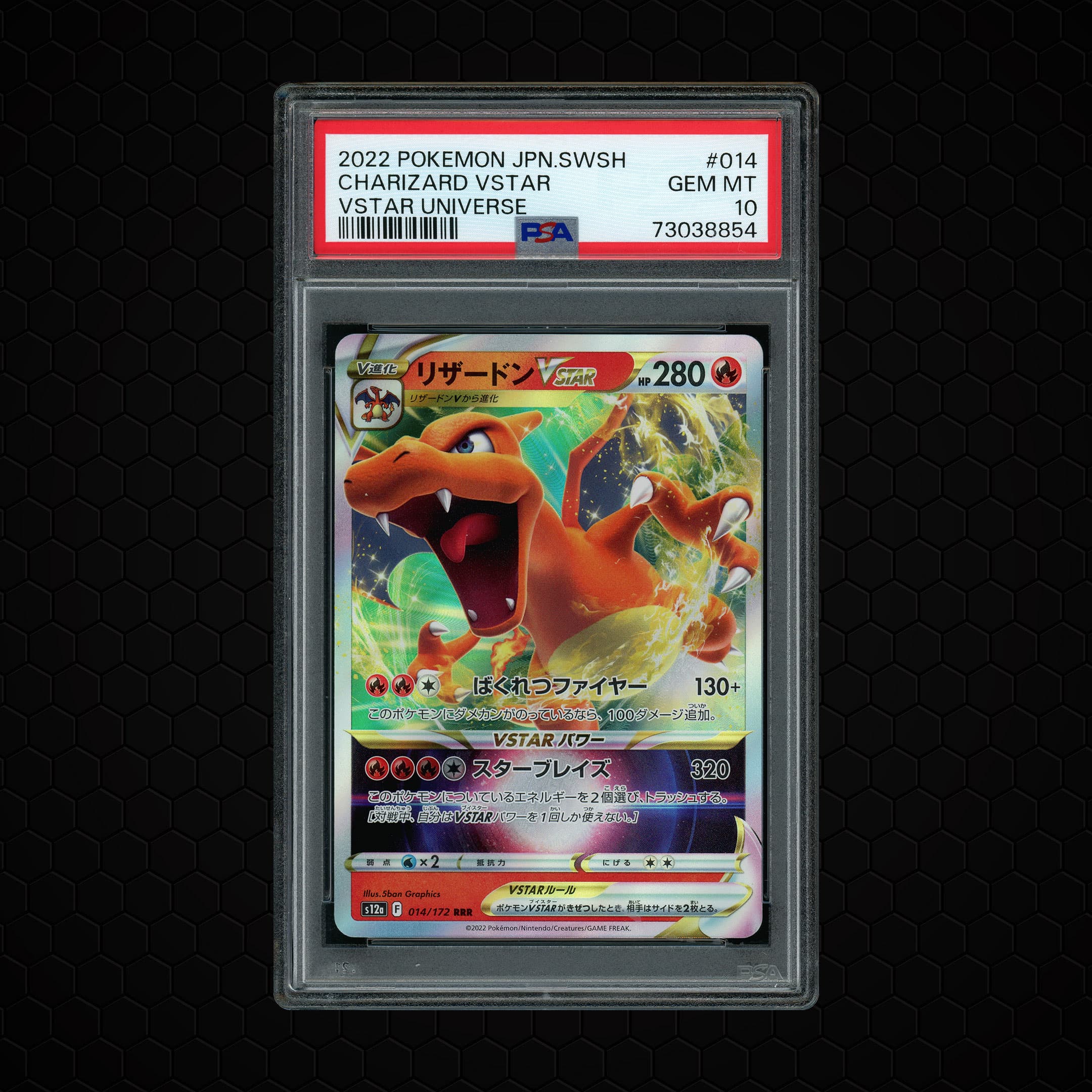 2022 Japanese VSTAR Universe Charizard VSTAR  PSA 10