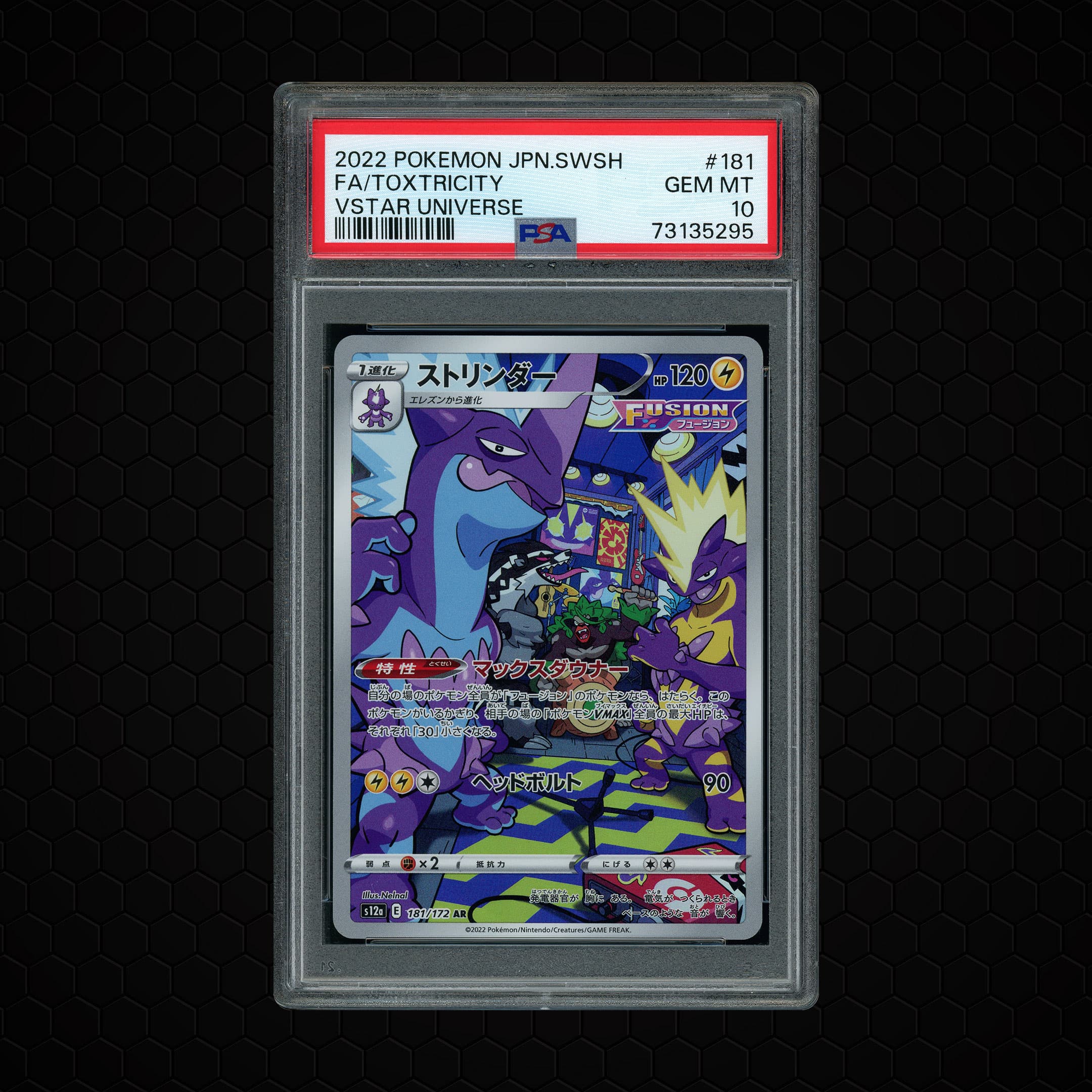 2022 Japanese VSTAR Universe Toxtricity  PSA 10