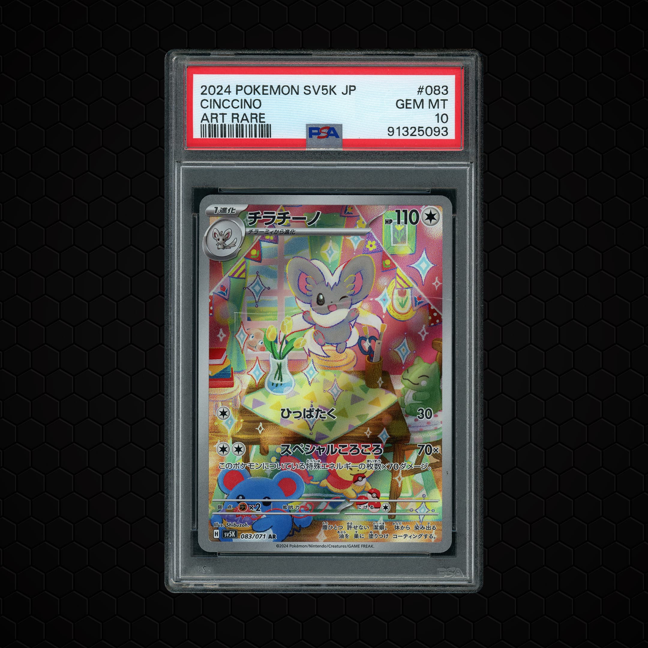 2024 Japanese Wild Force Cinccino  PSA 10