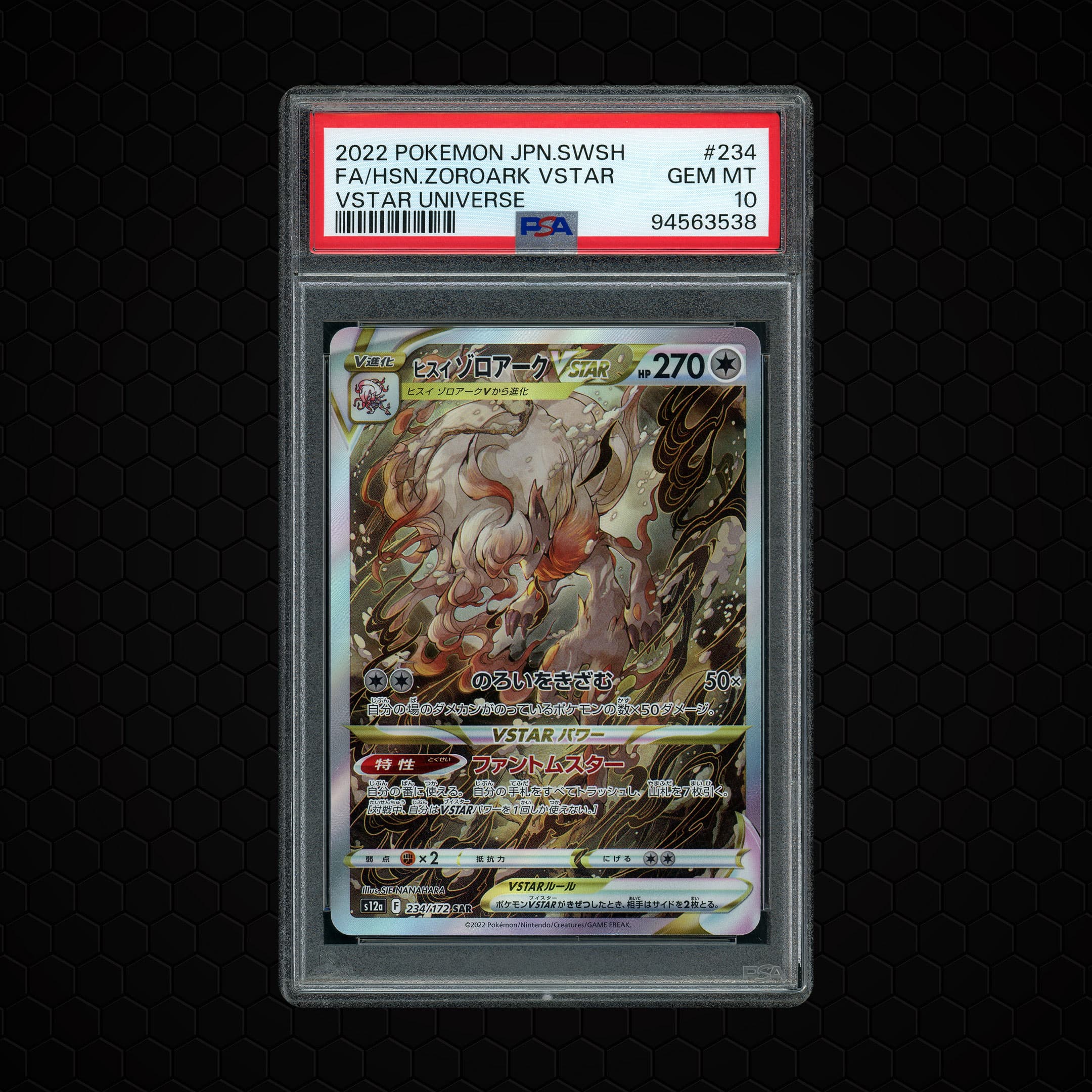 2022 Japanese VSTAR Universe Hisuian Zoroark VSTAR  PSA 10