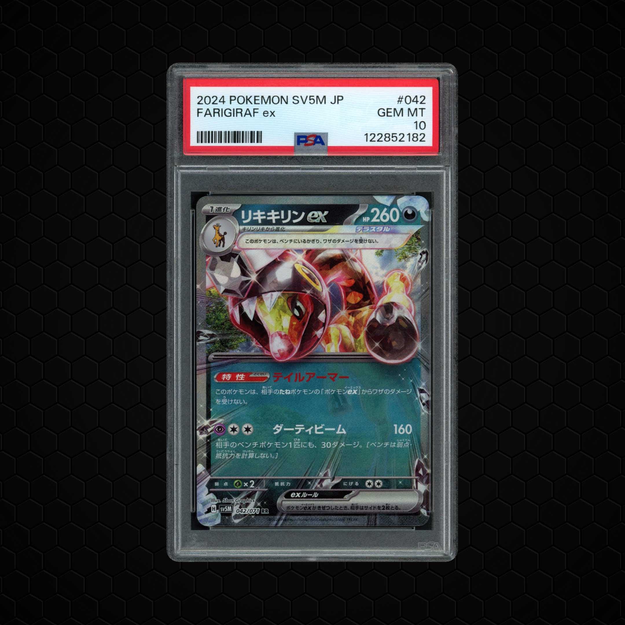 2024 Japanese Cyber Judge Farigiraf EX  PSA 10