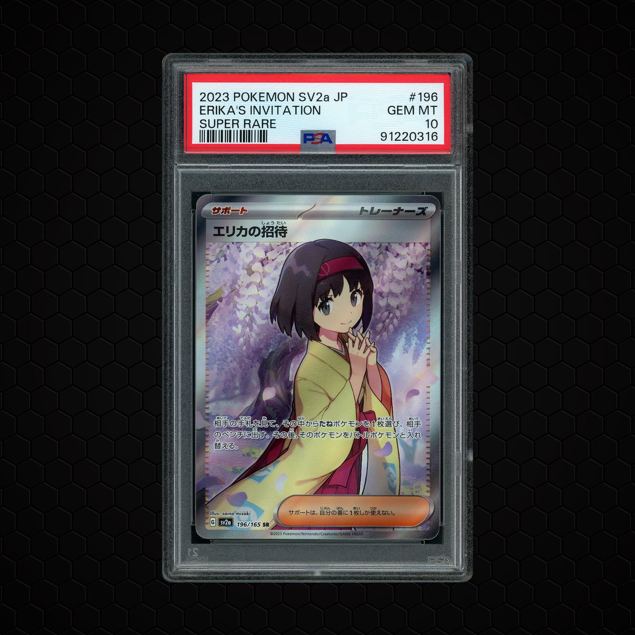 2023 Japanese Pokemon 151 Erika's Invitation  PSA 10
