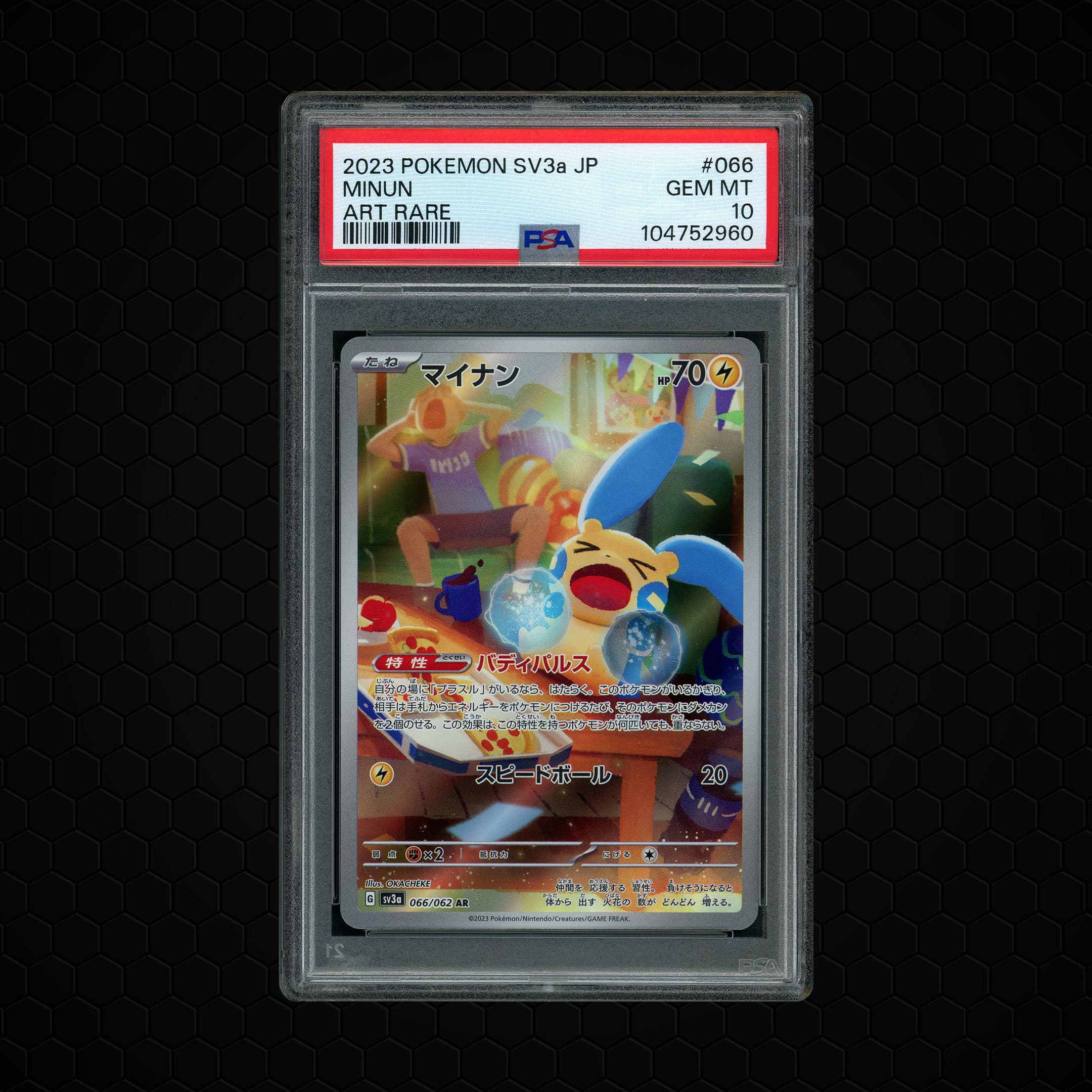 2023 Japanese Raging Surf Minun  PSA 10