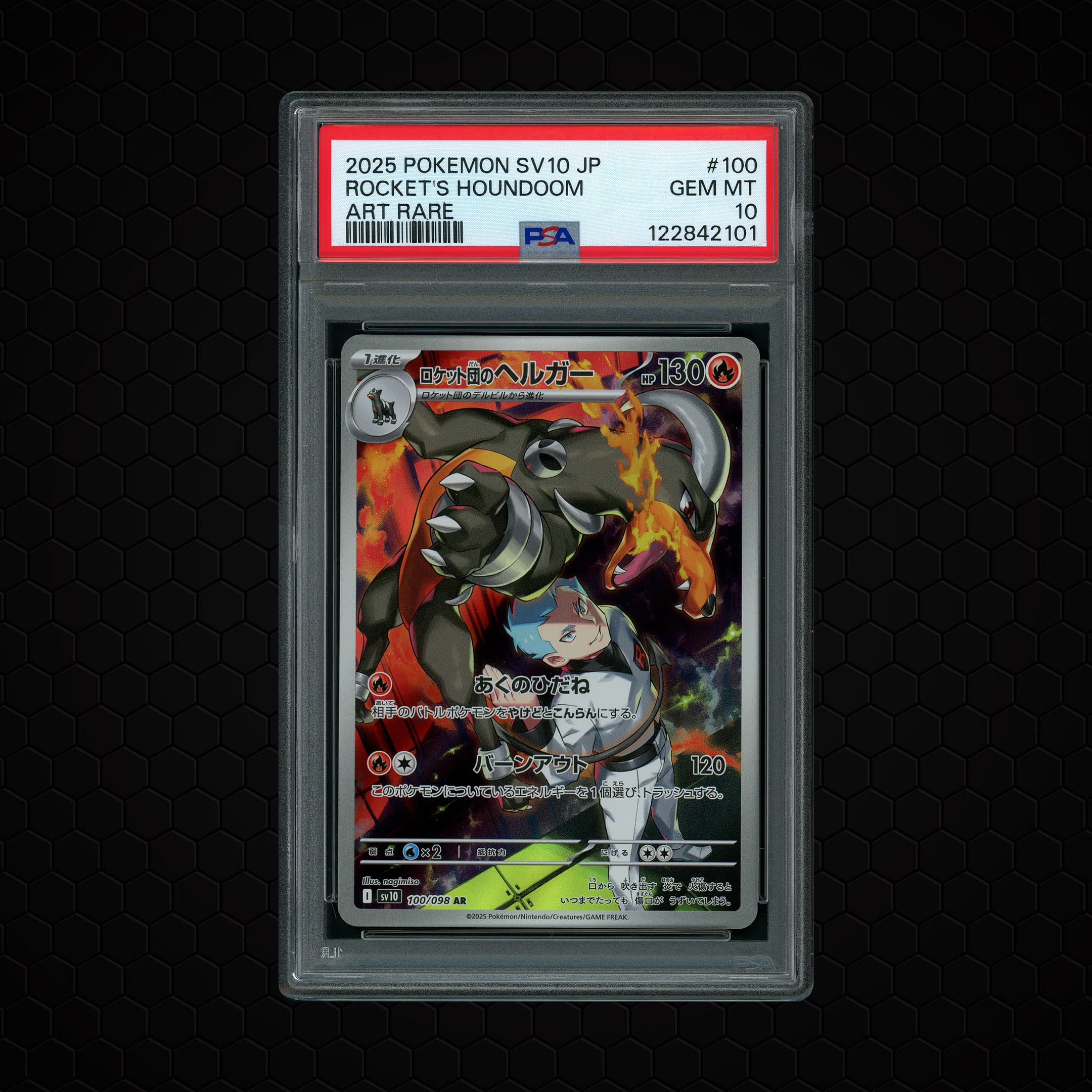 2025 Japanese Glory of Team Rocket Rocket's Houndoom  PSA 10