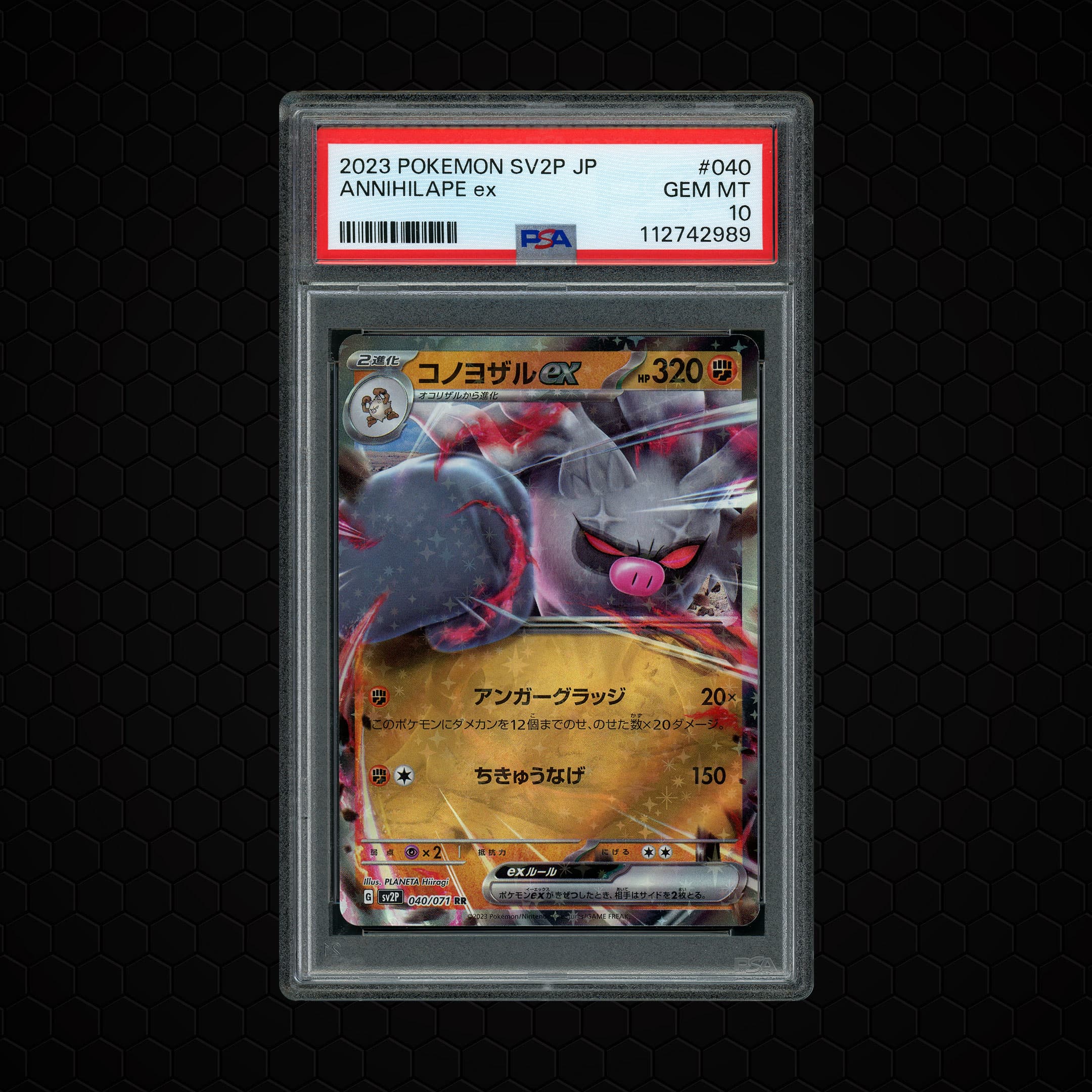 2023 Japanese Snow Hazard Annihilape EX  PSA 10